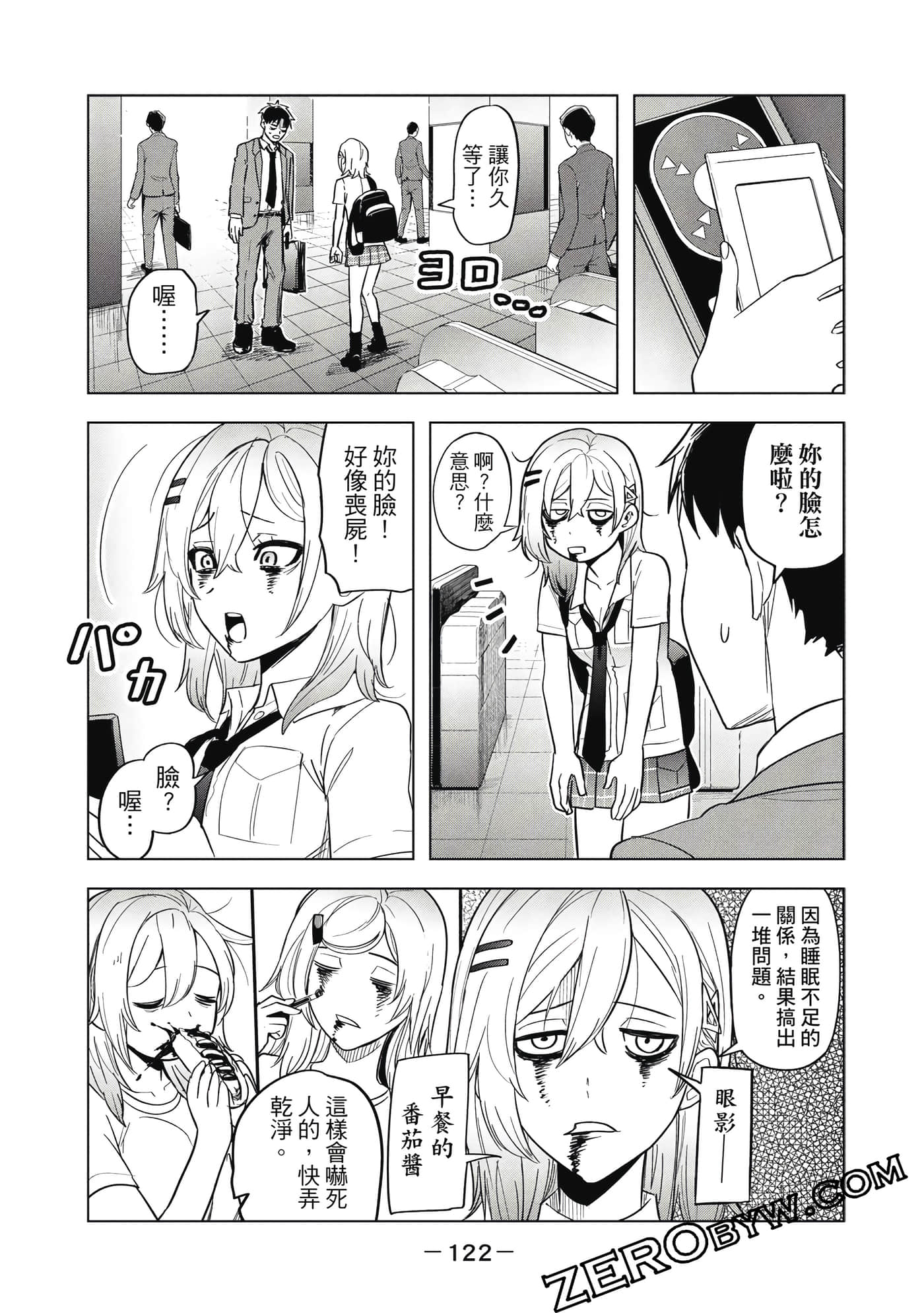 Page 123
