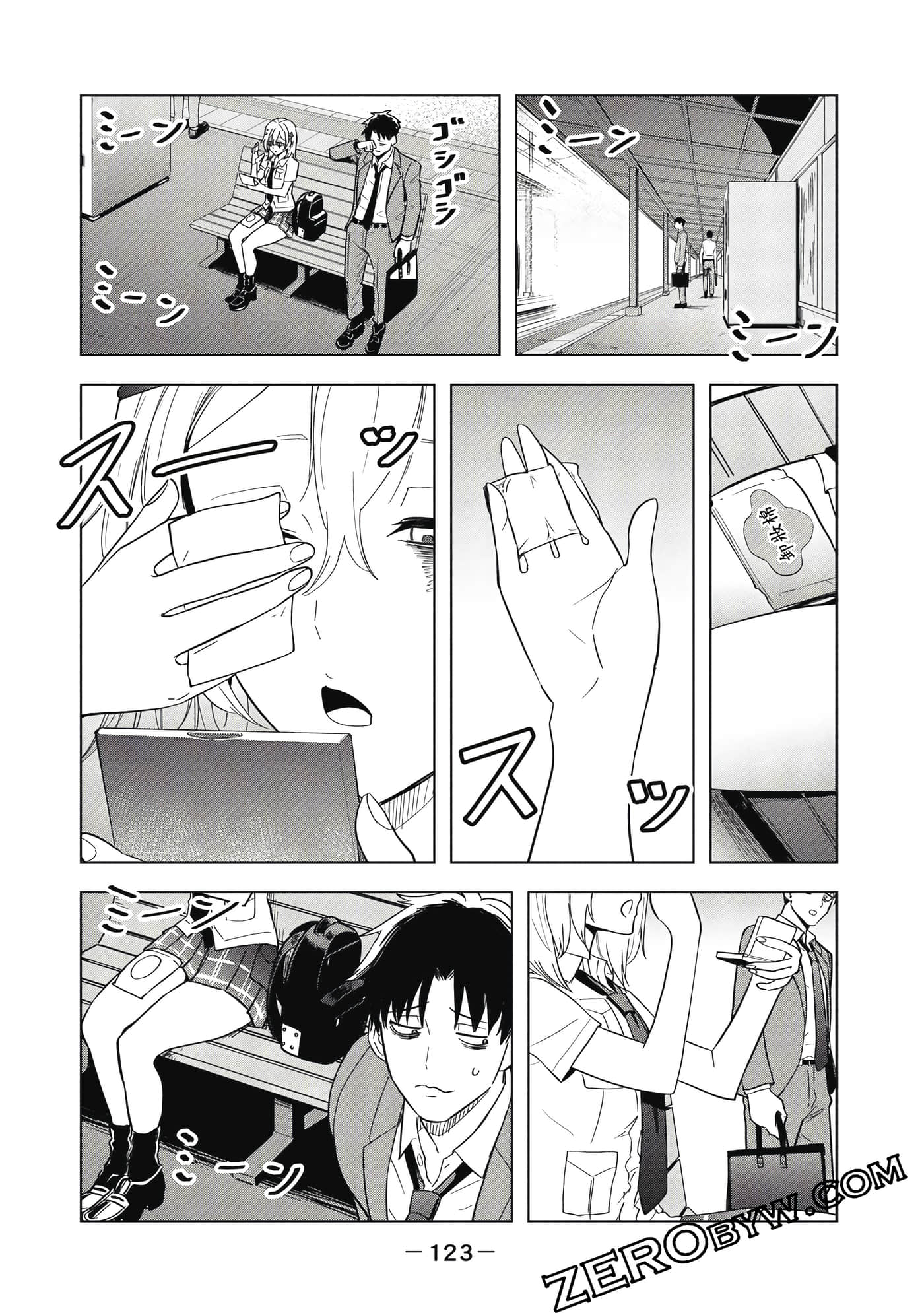 Page 124