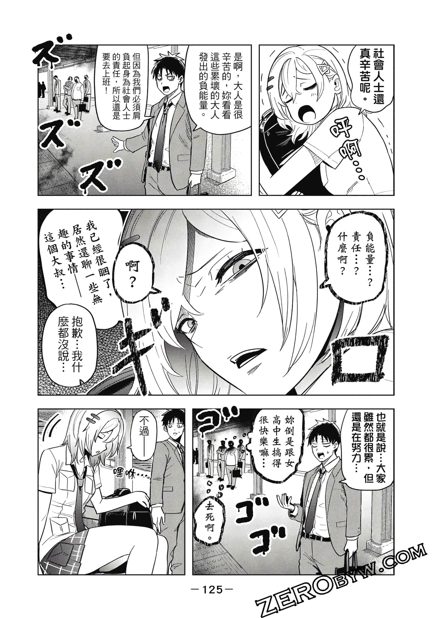 Page 126