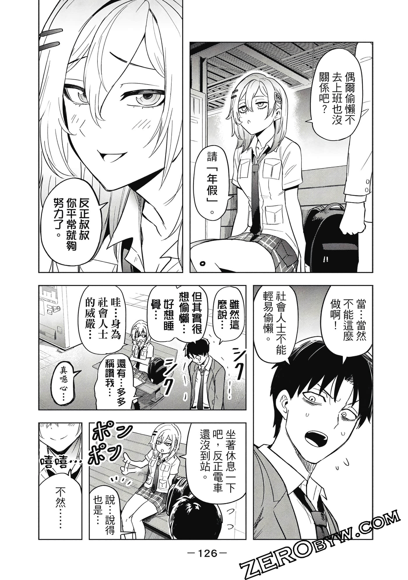 Page 127