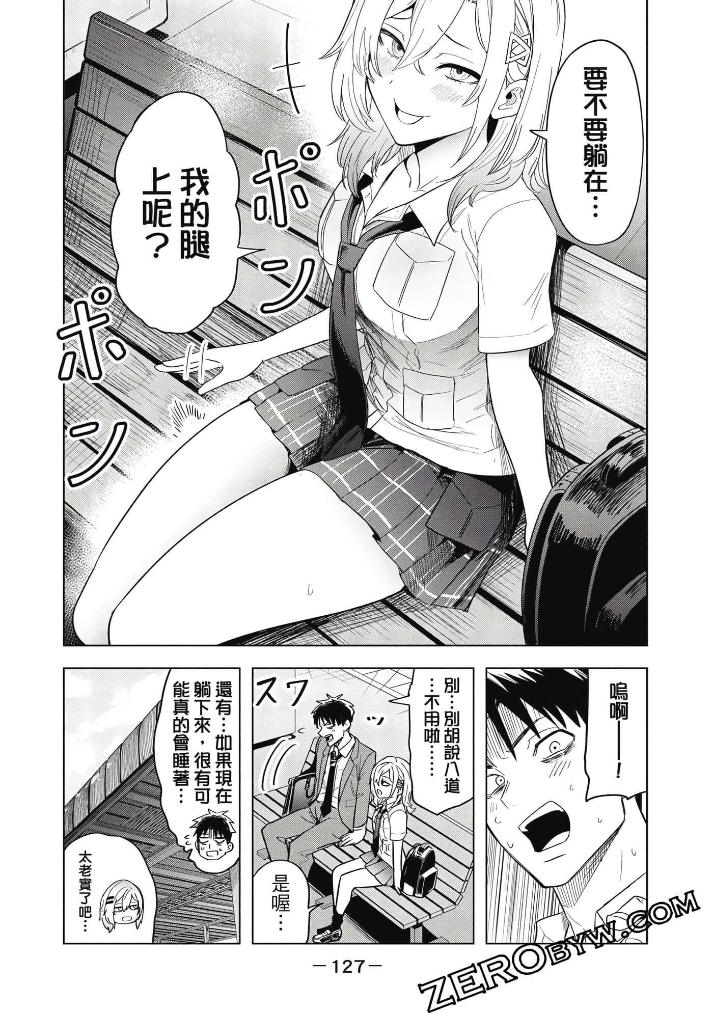 Page 128