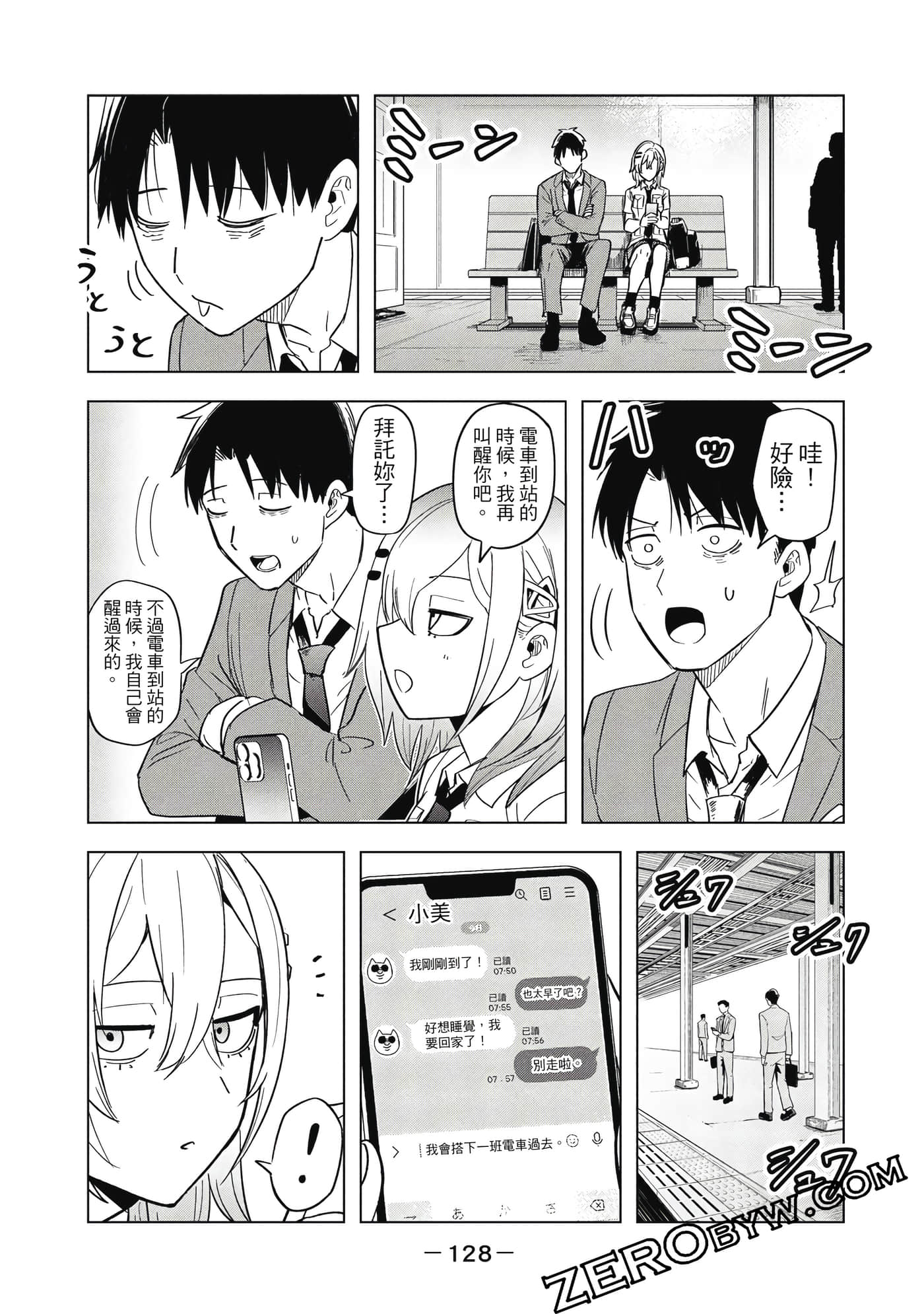 Page 129