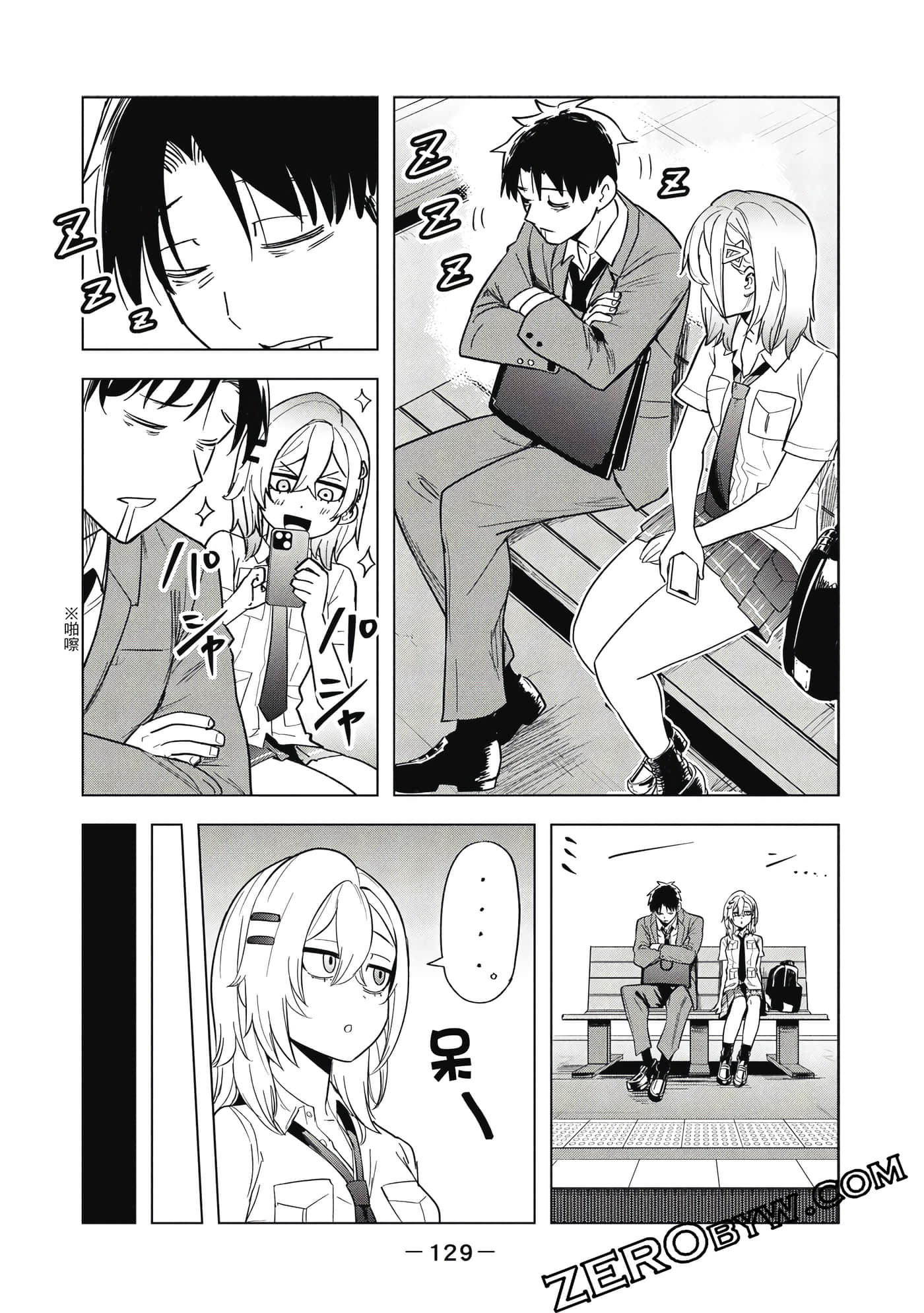 Page 130