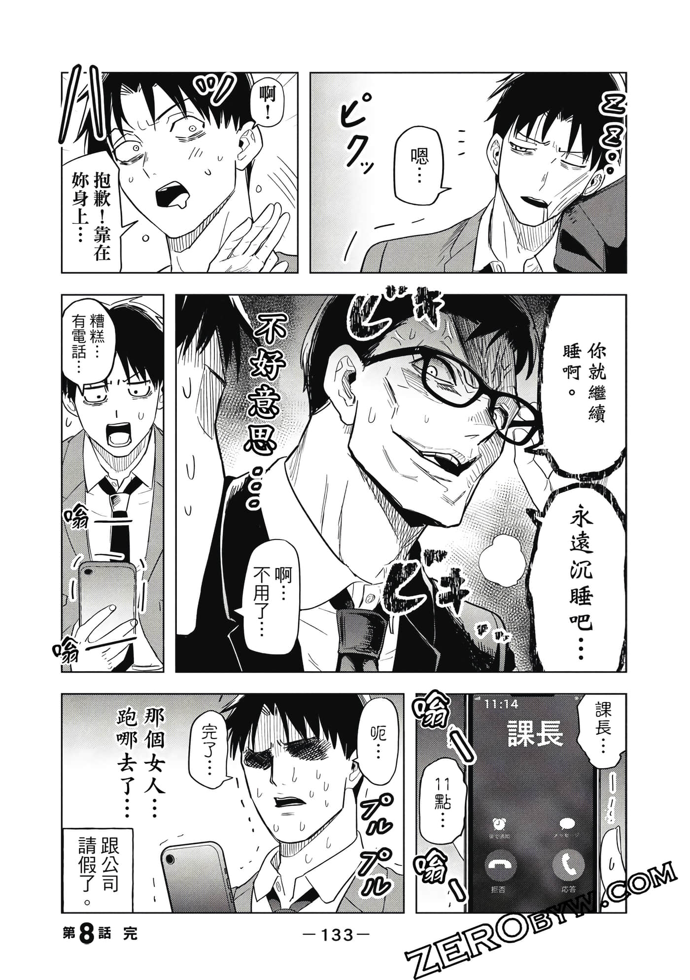 Page 134