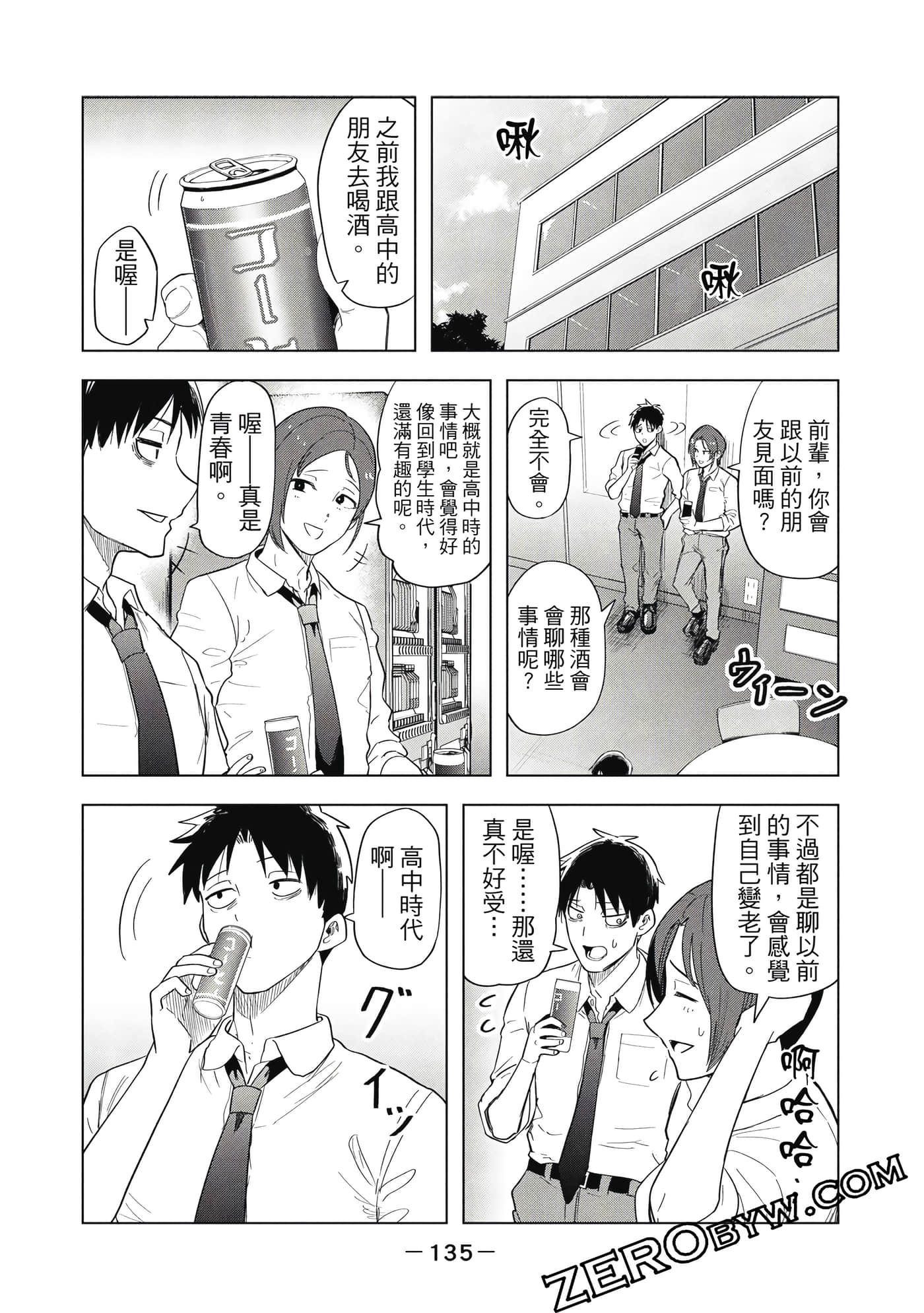 Page 136