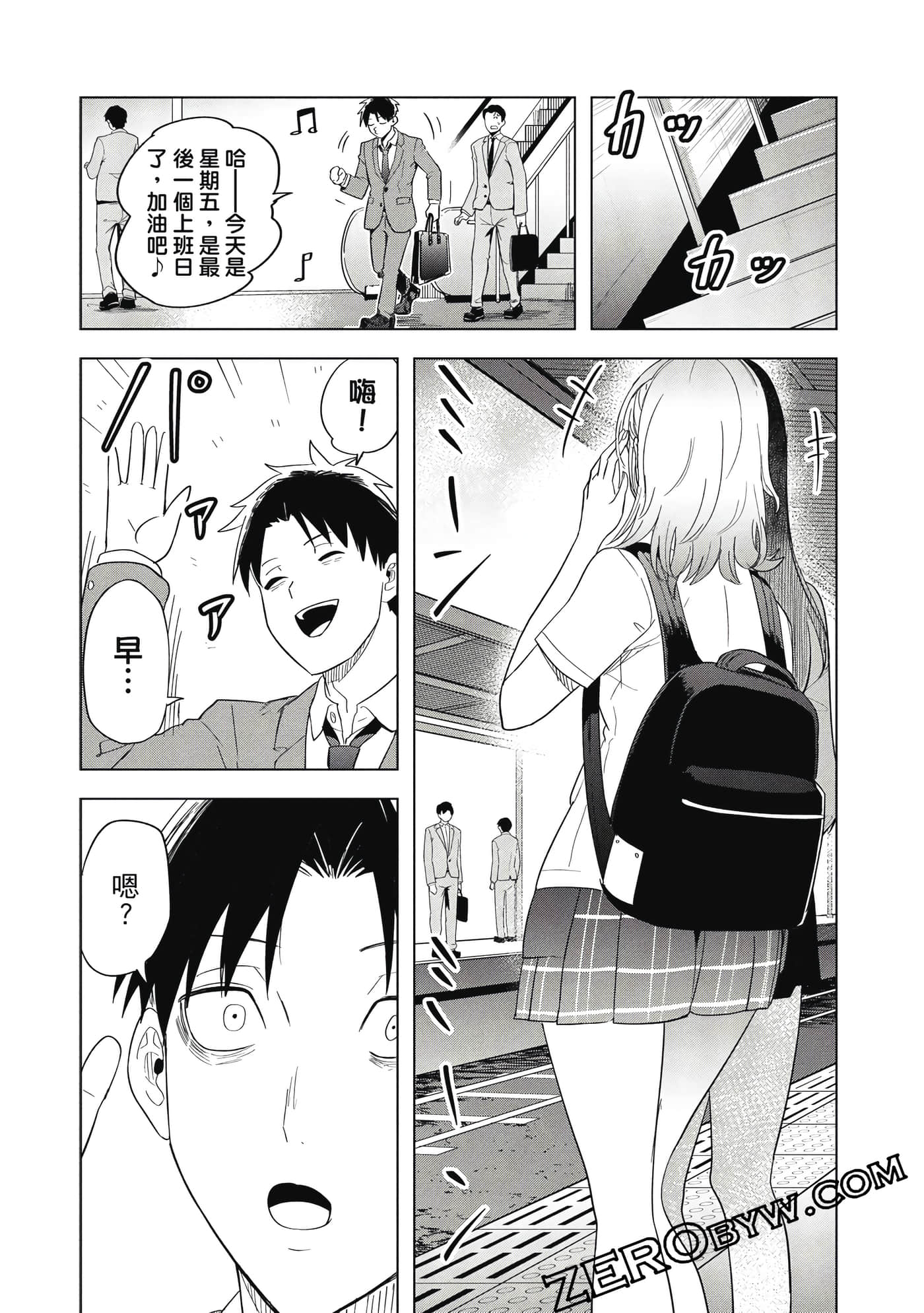 Page 138