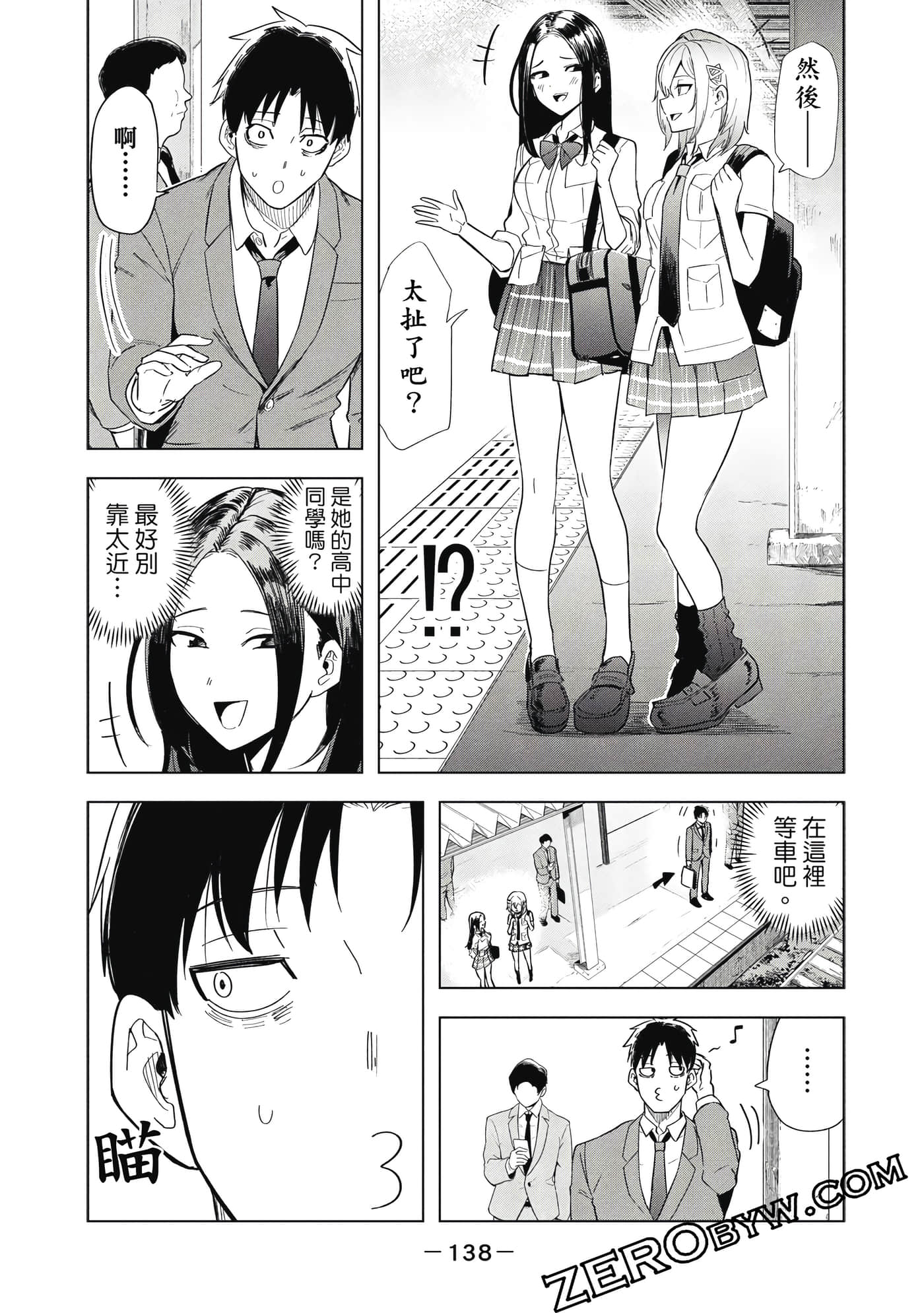 Page 139