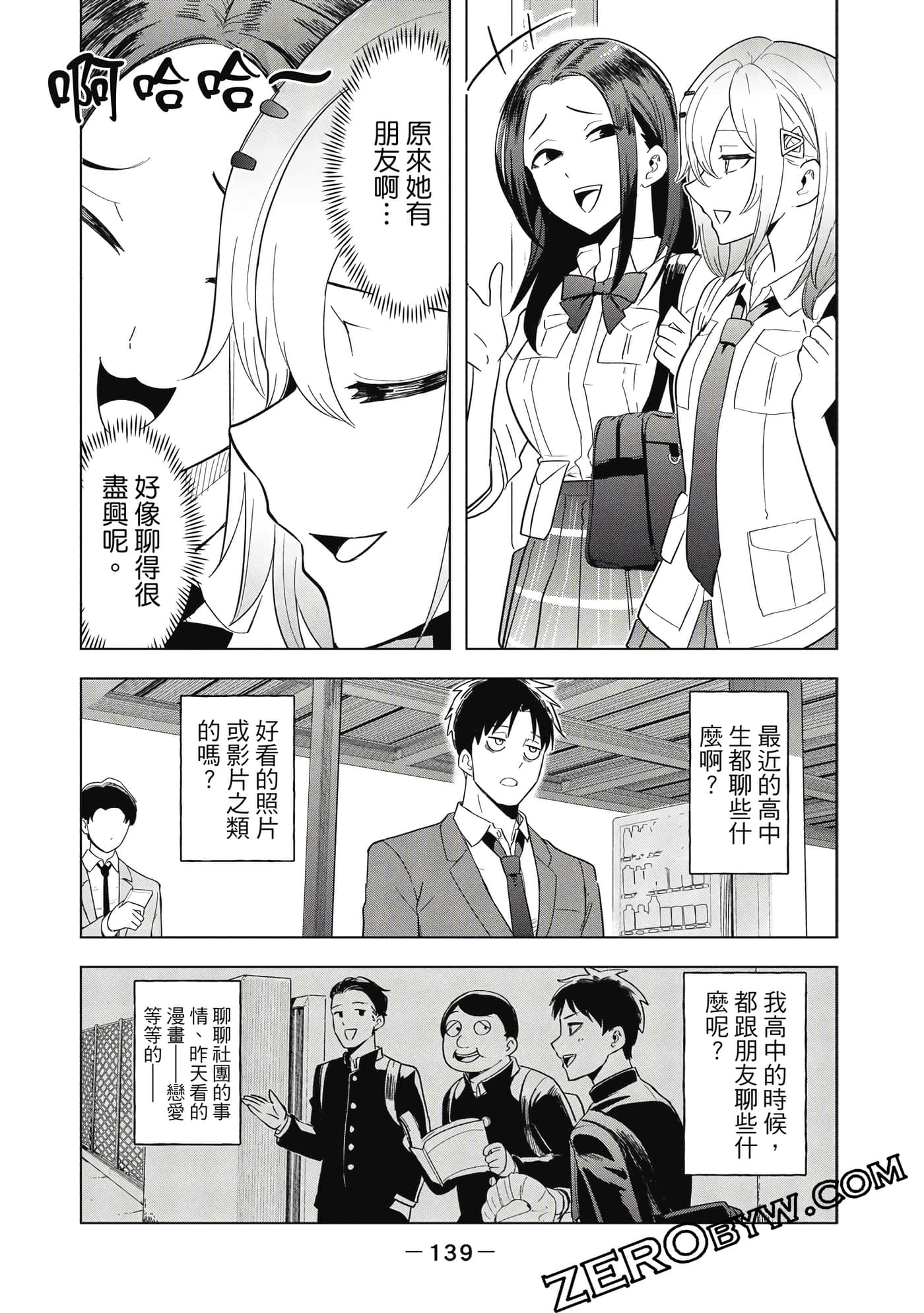 Page 140