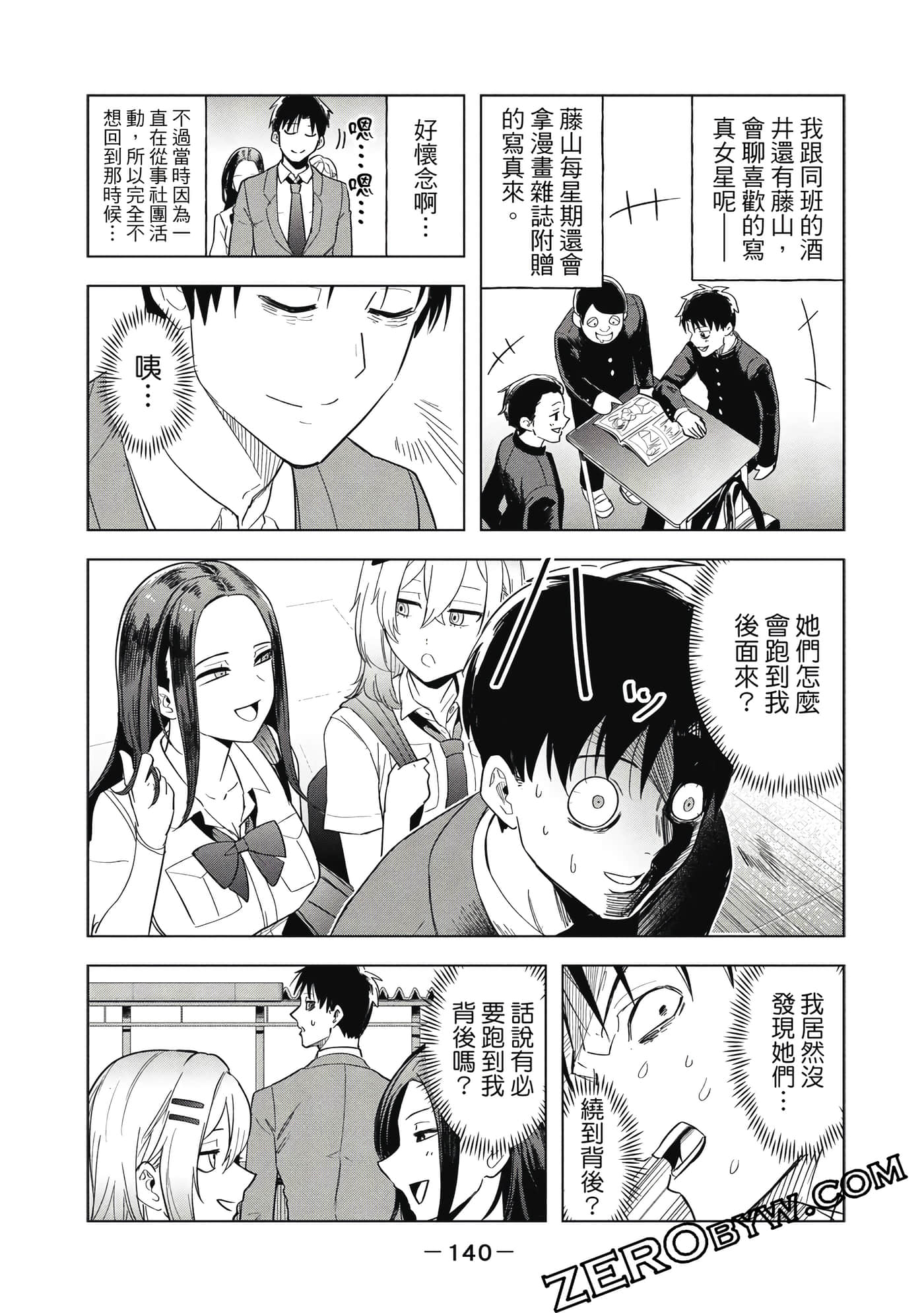 Page 141