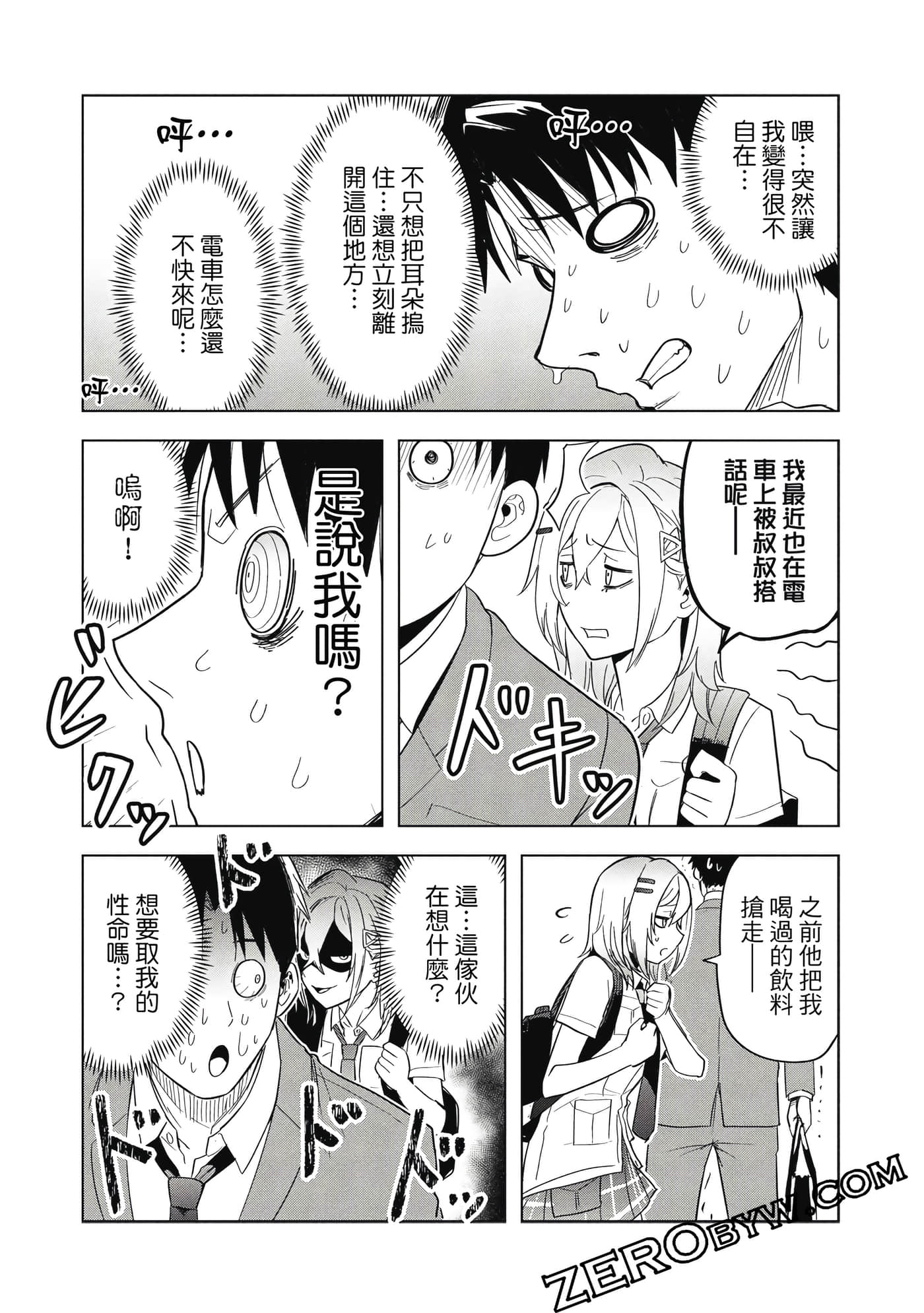 Page 144