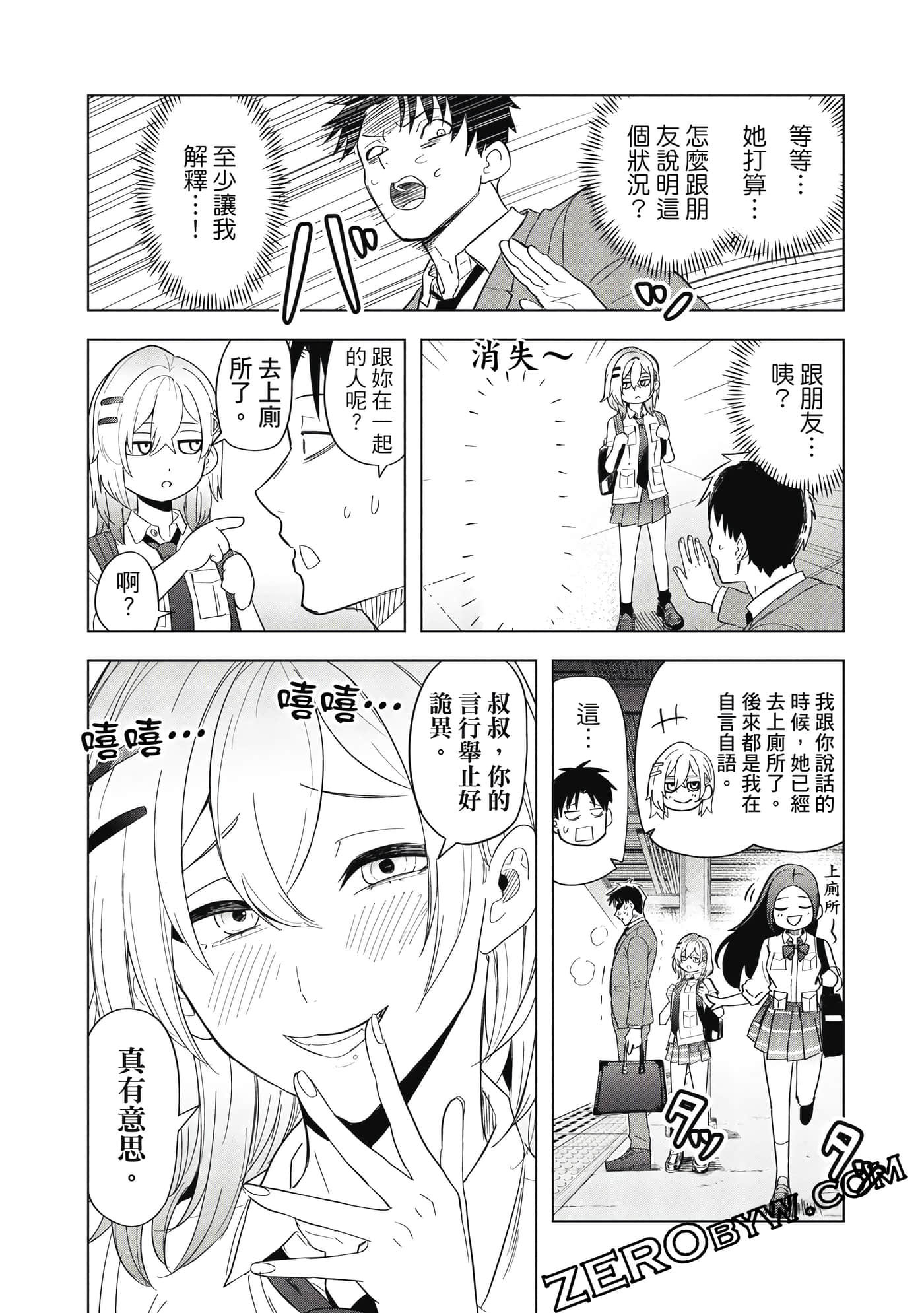Page 147