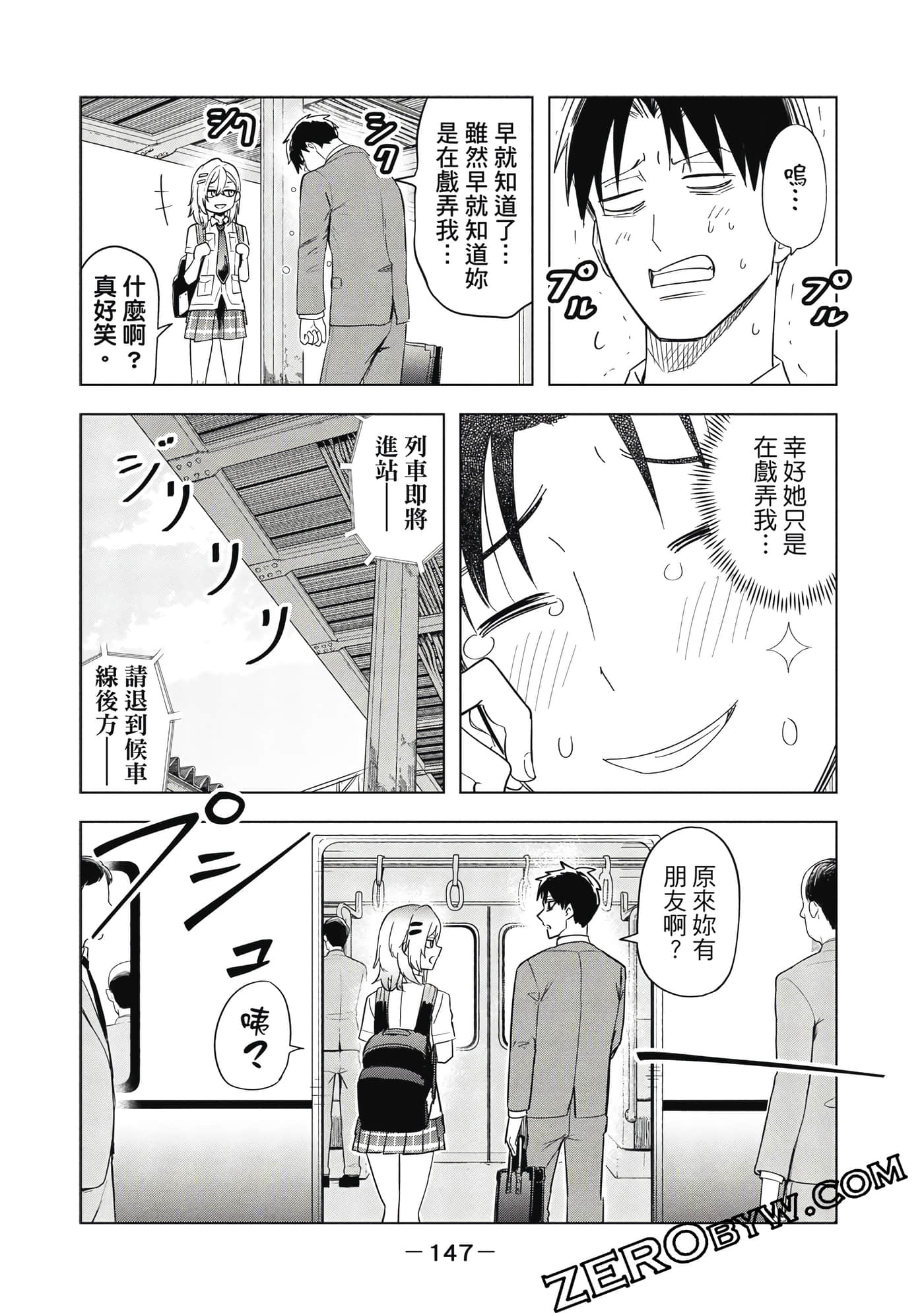 Page 148
