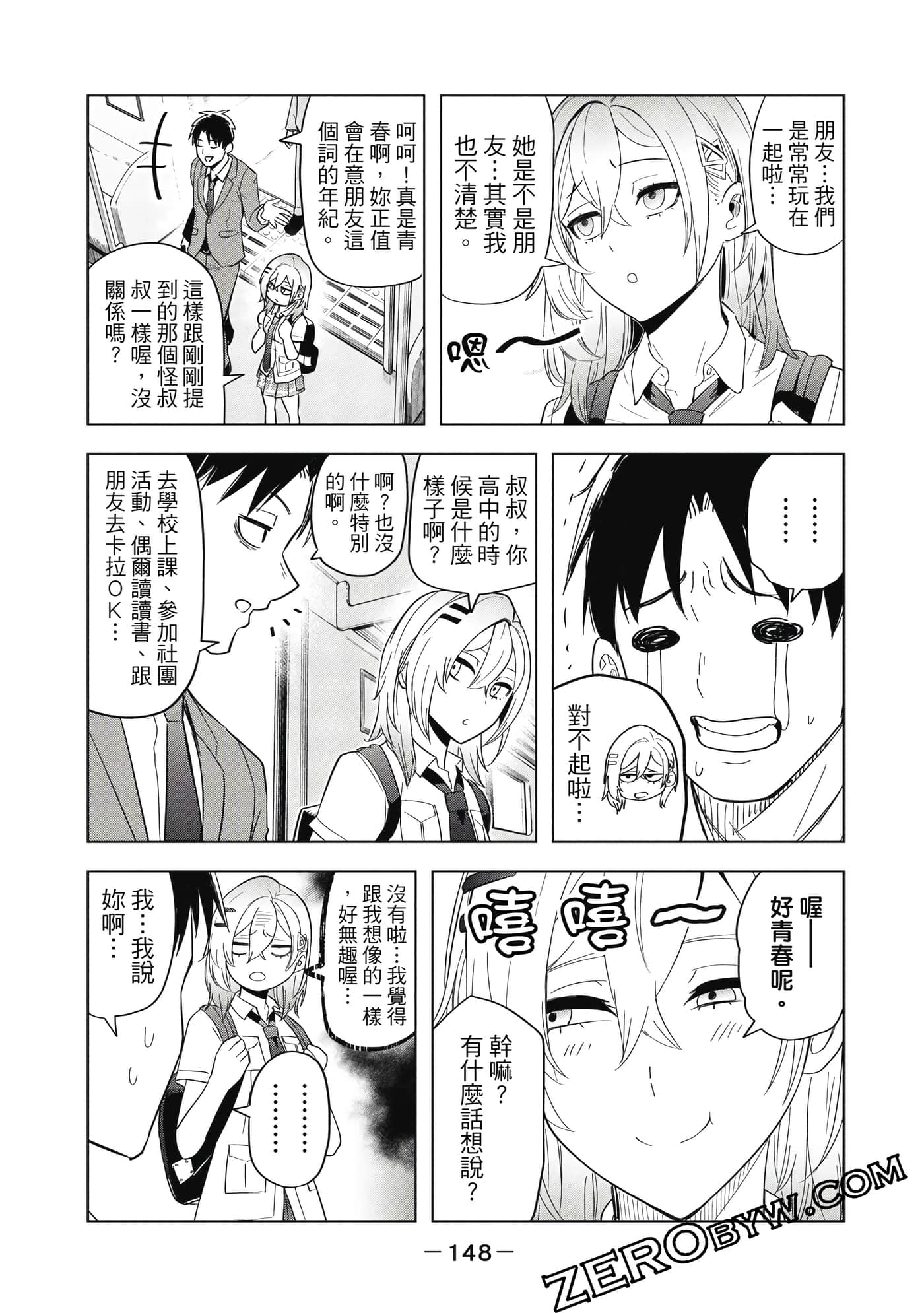 Page 149
