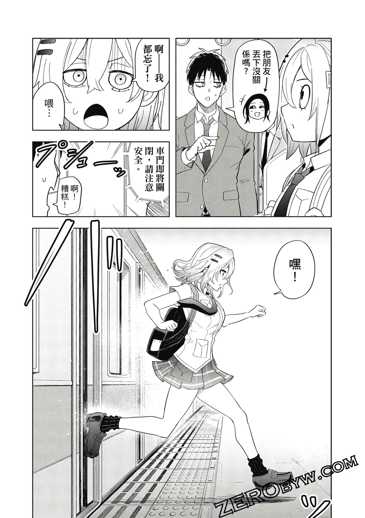 Page 150