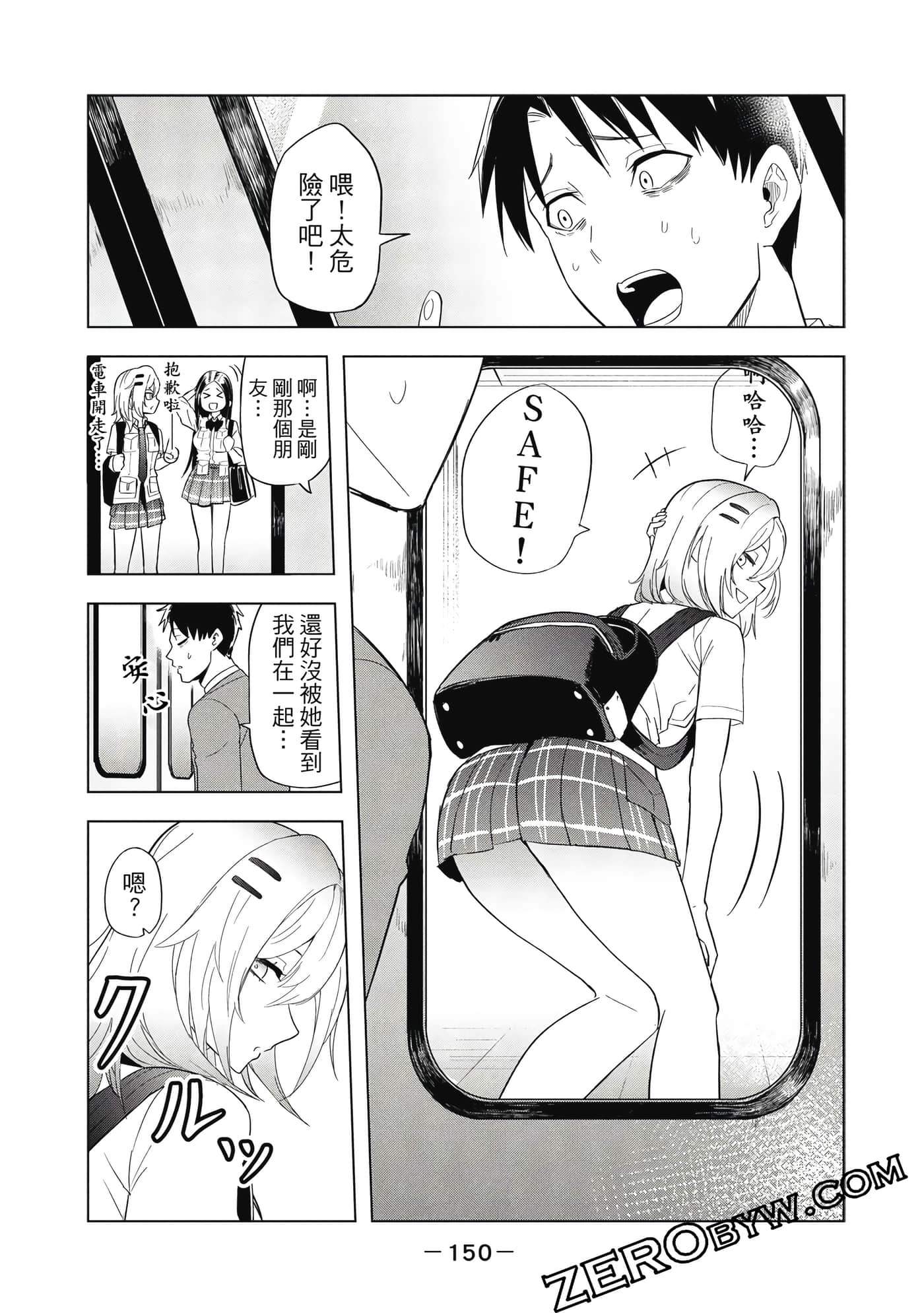 Page 151