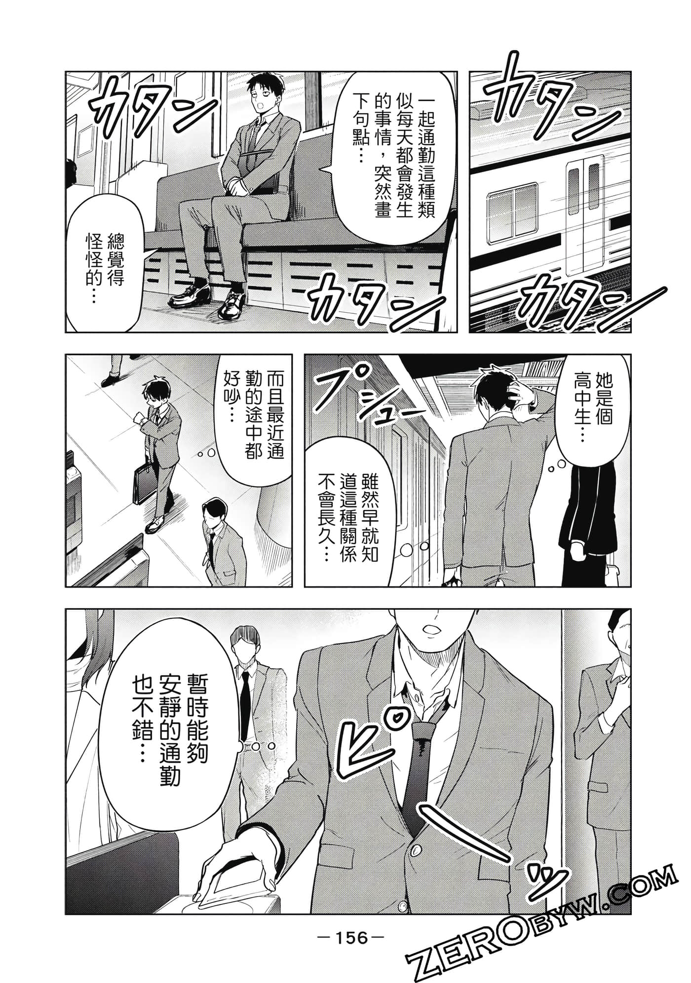 Page 157