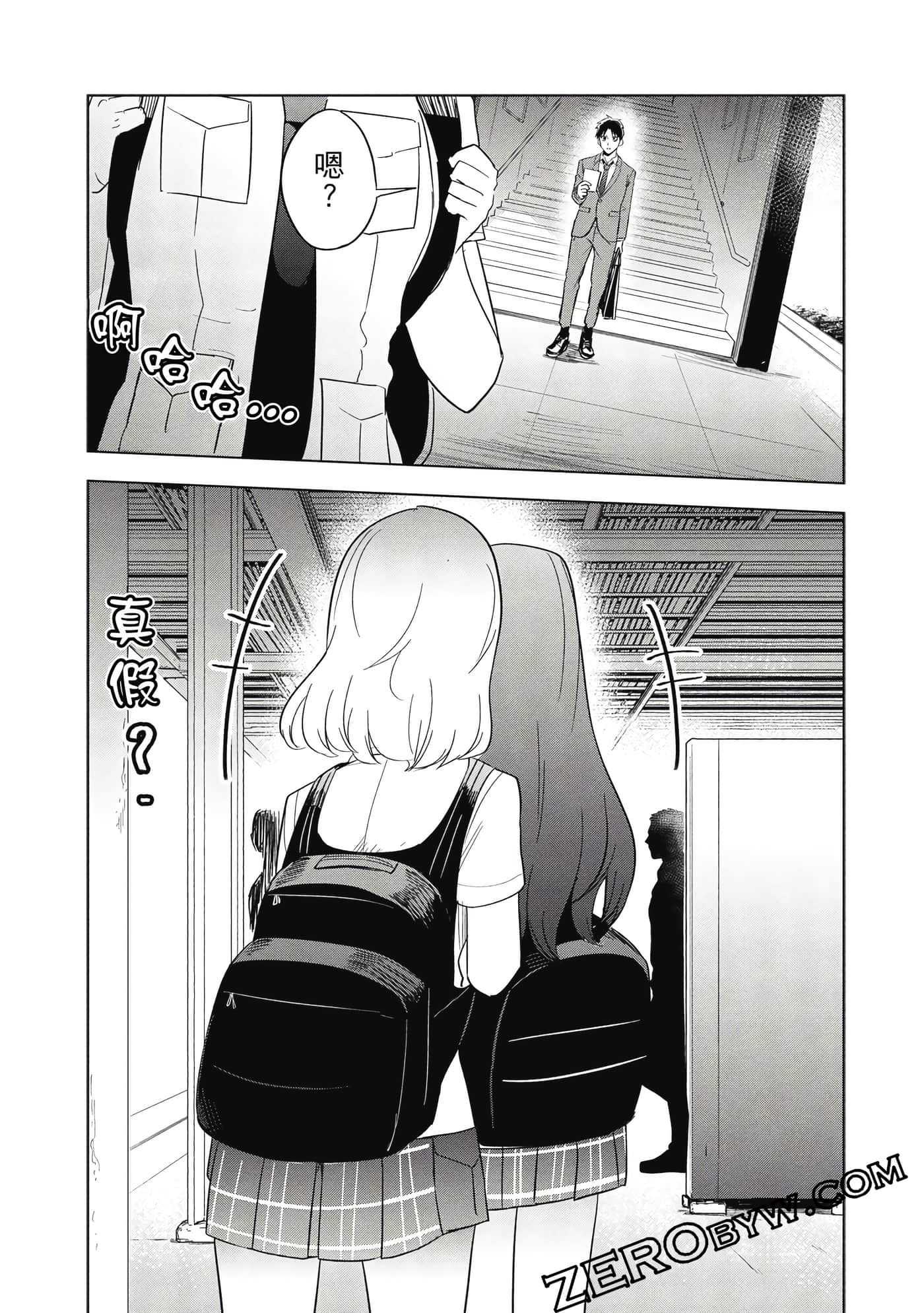 Page 161