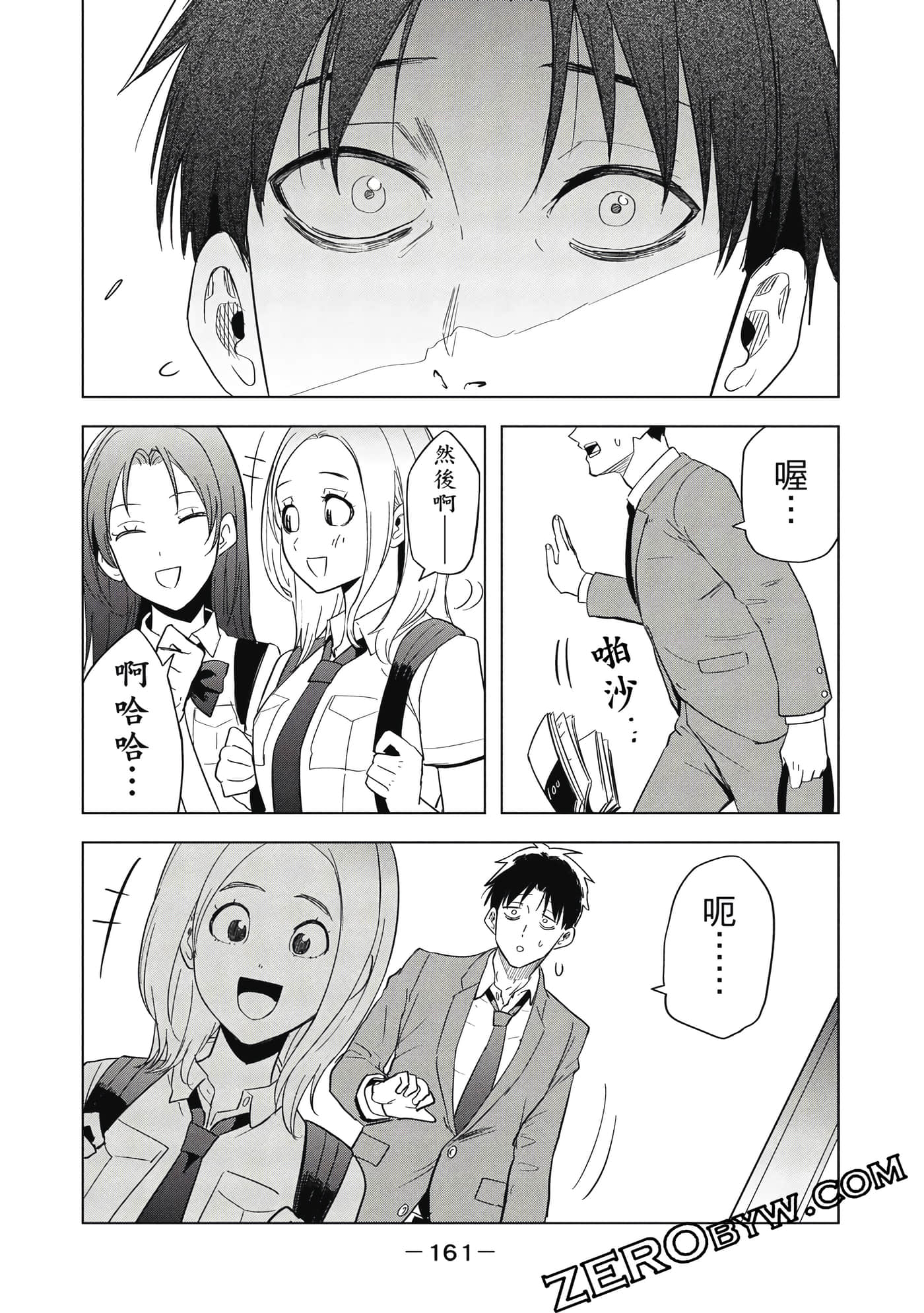 Page 162