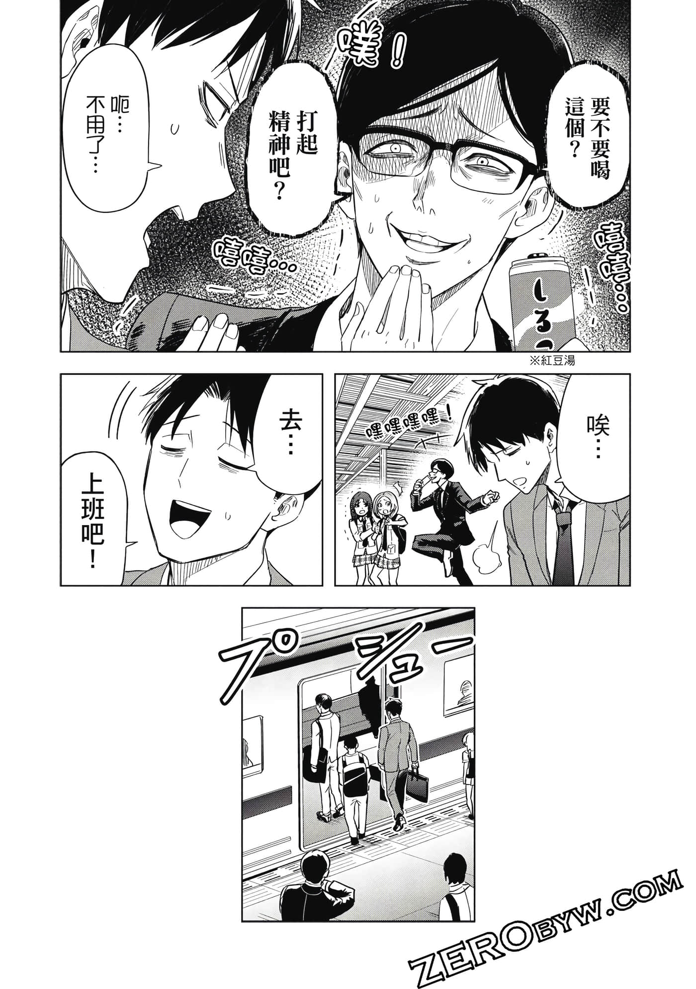 Page 164