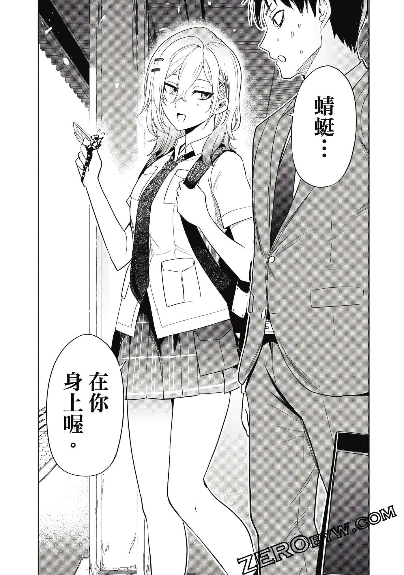 Page 169