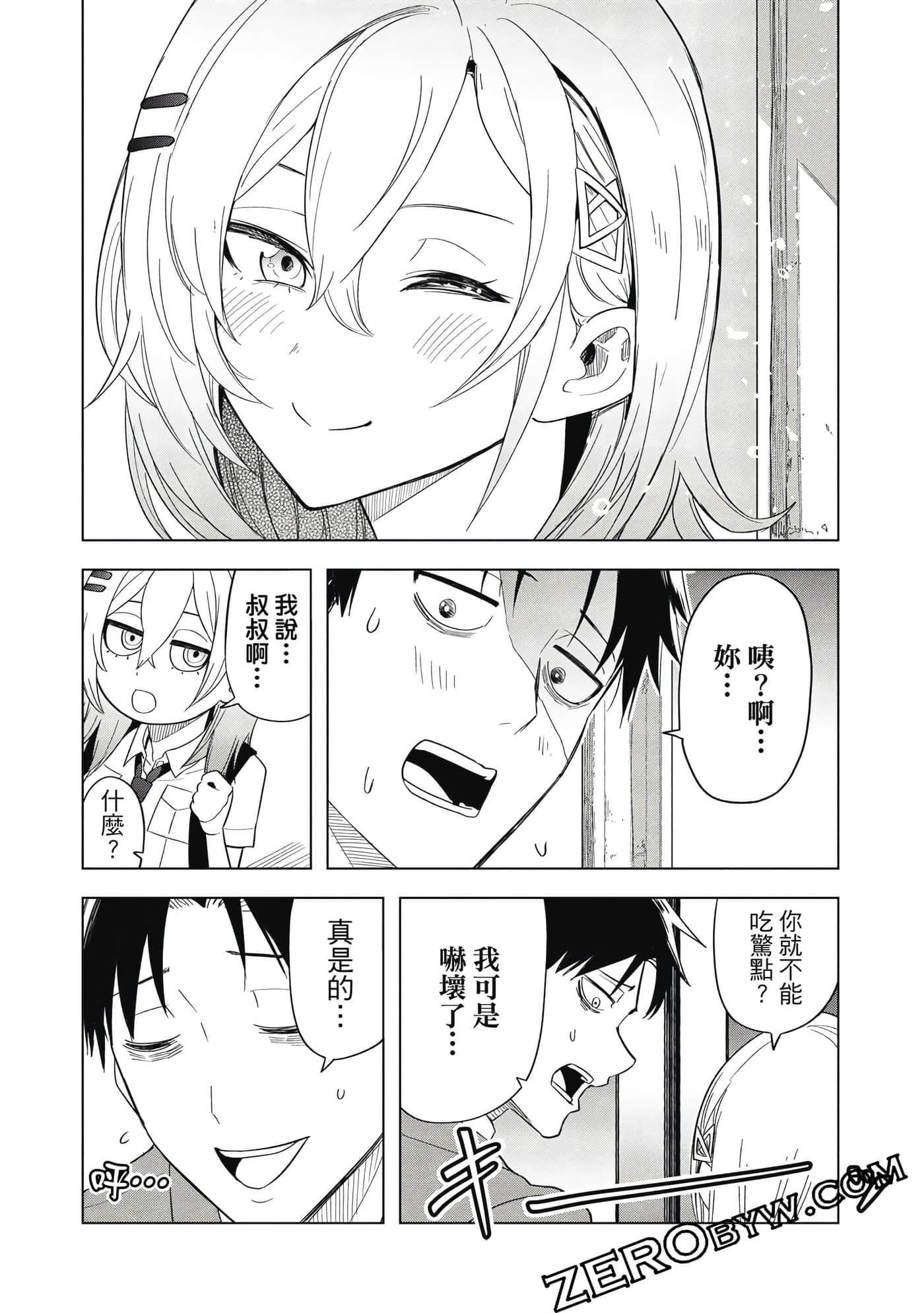 Page 170