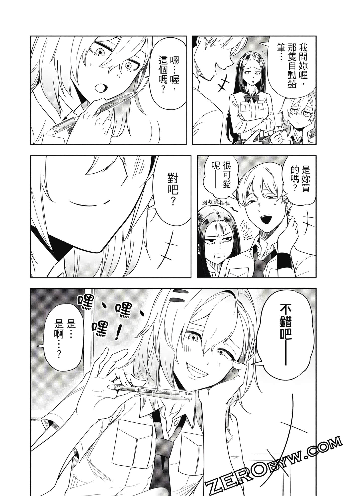 Page 174