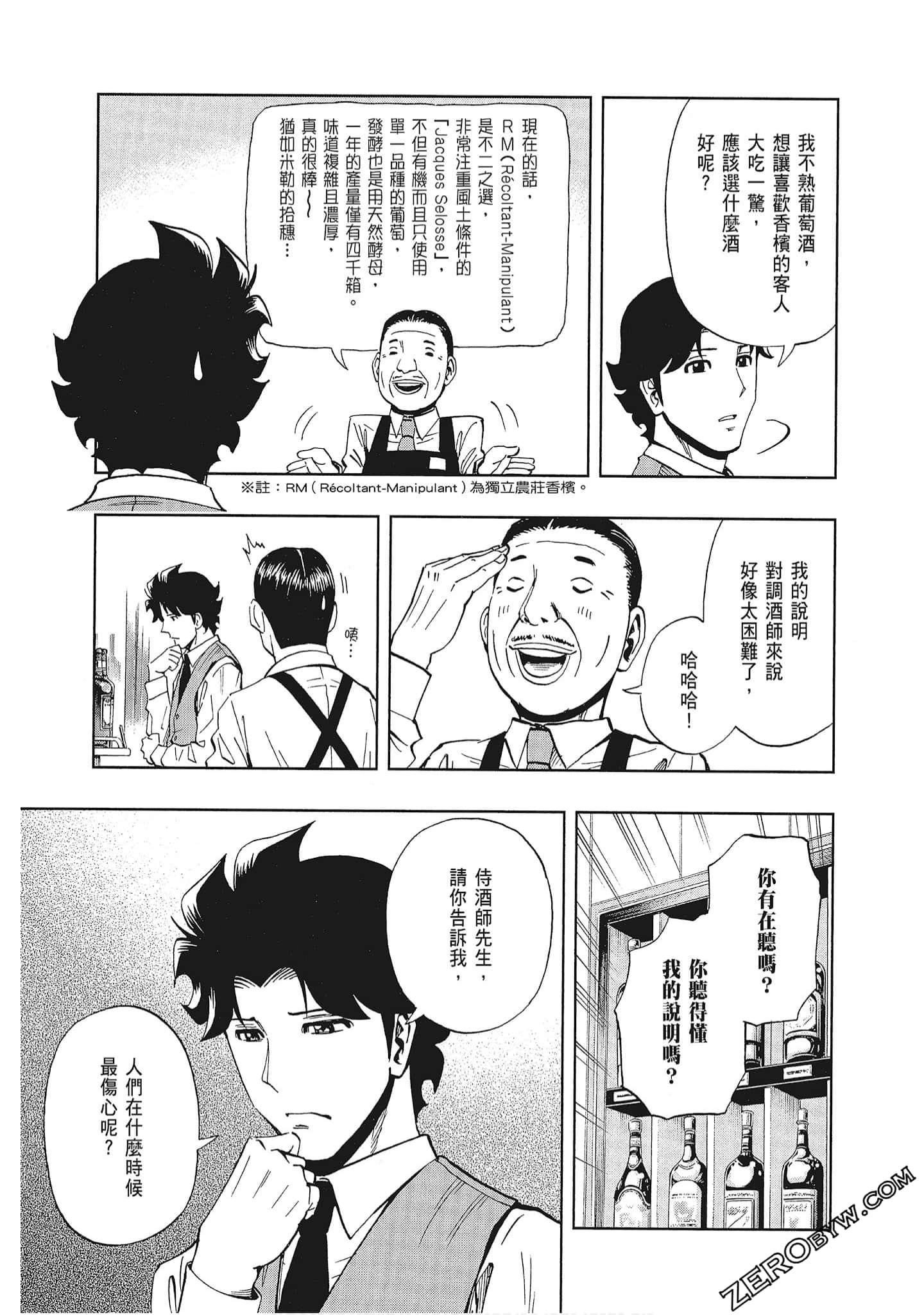 Page 56