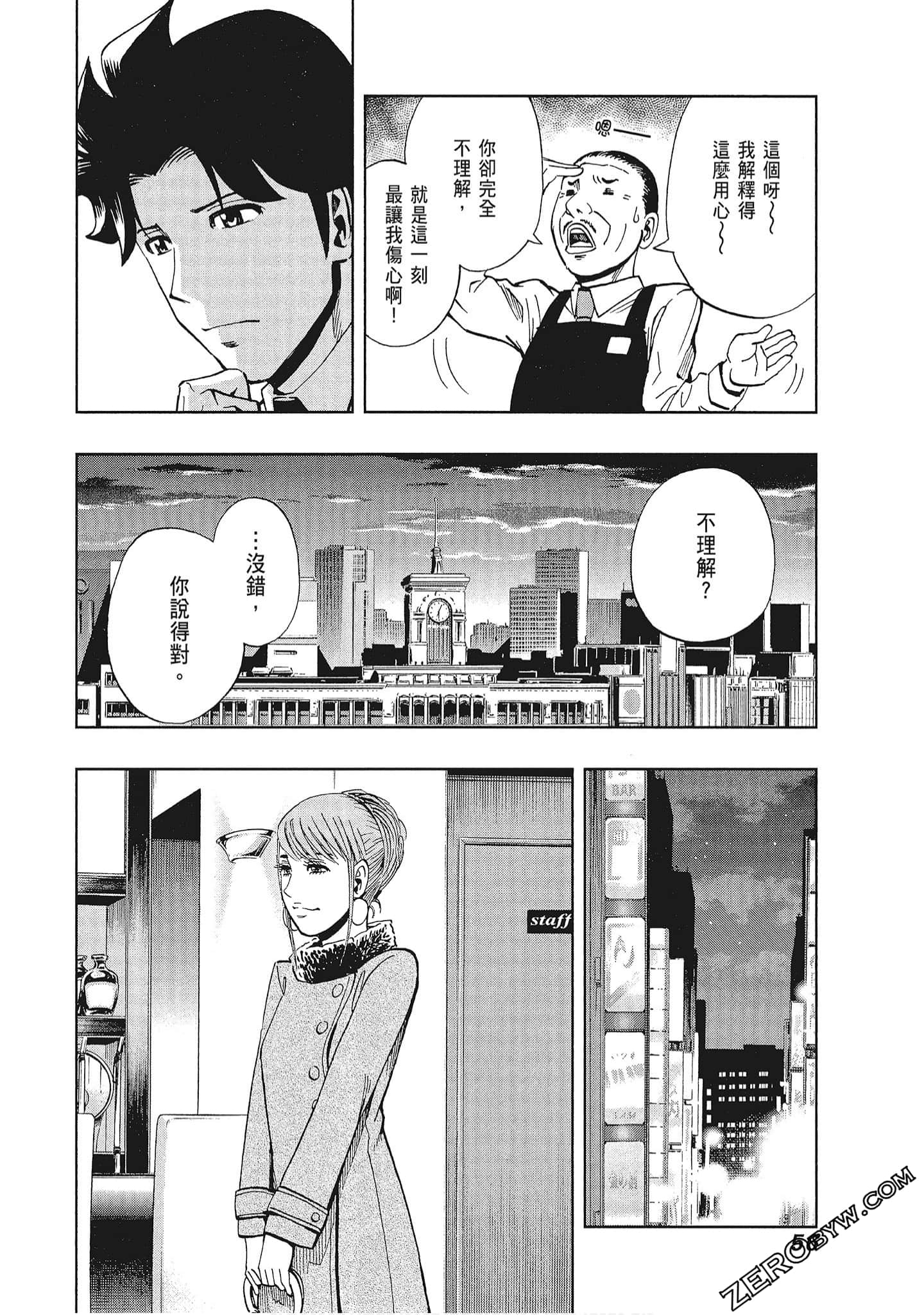 Page 57