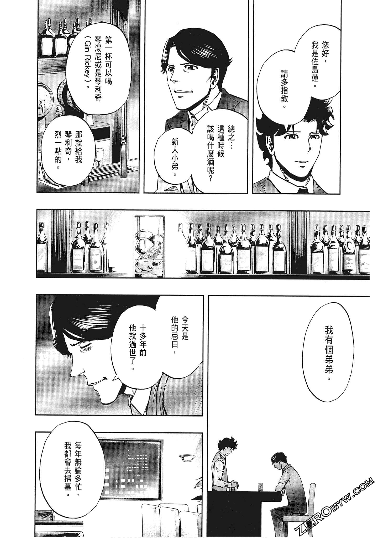 Page 79