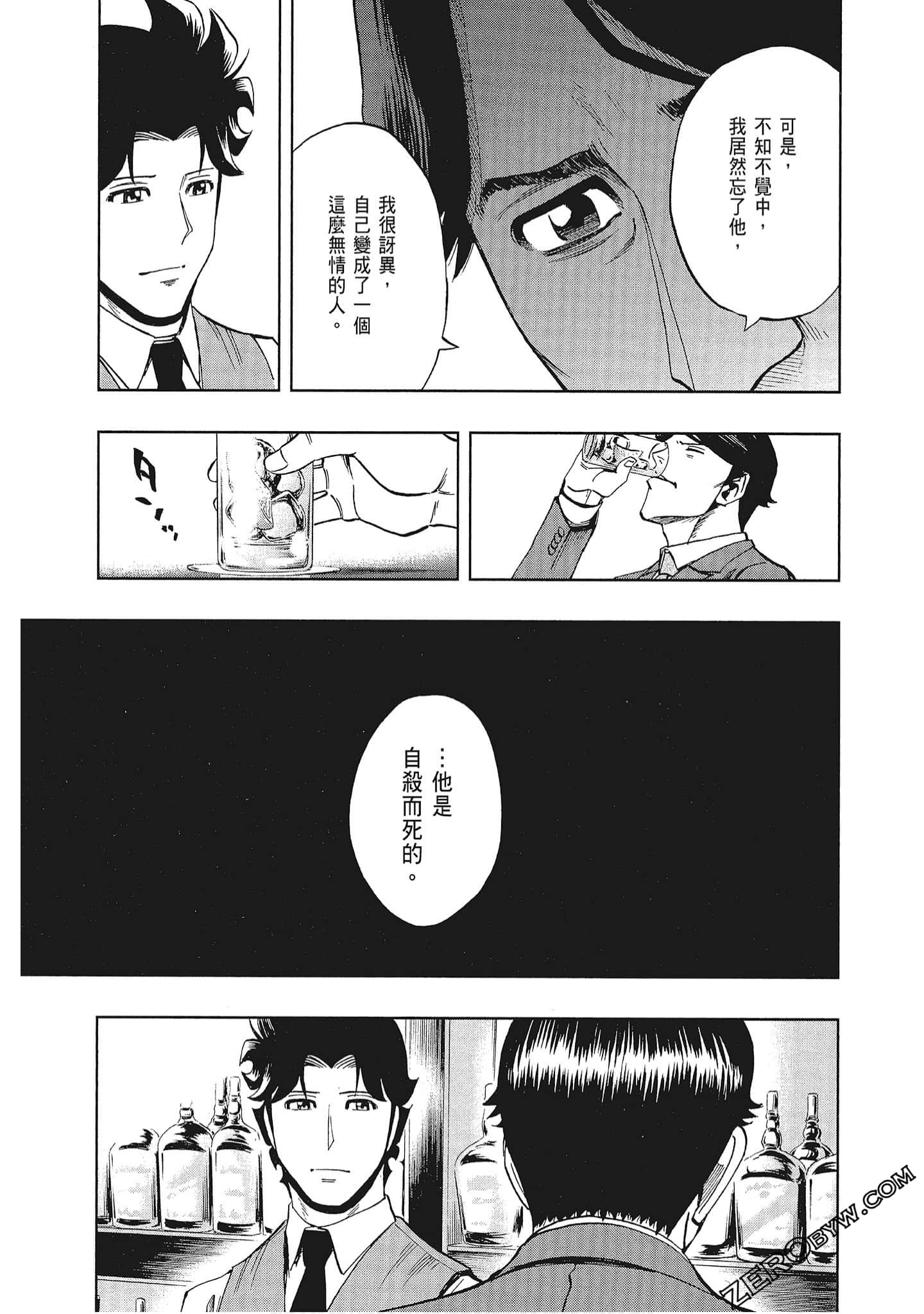 Page 80