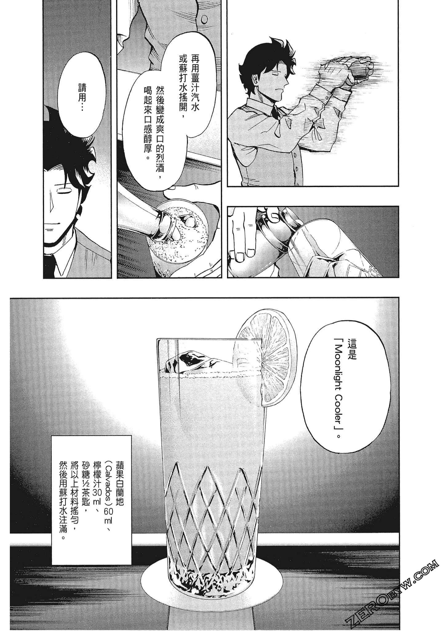 Page 86