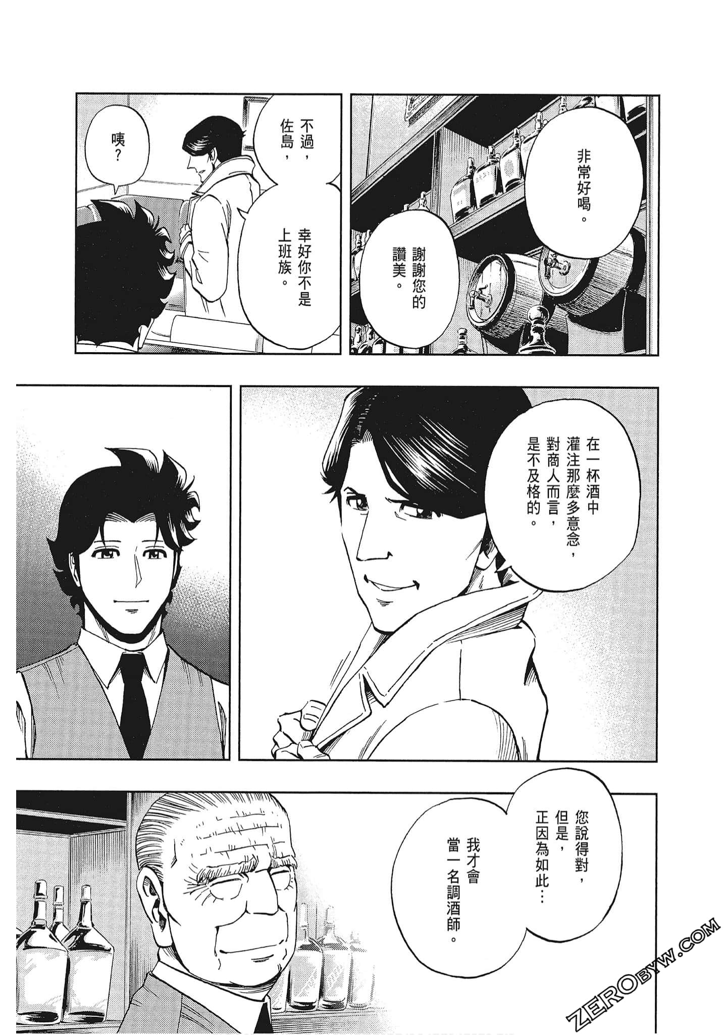 Page 90