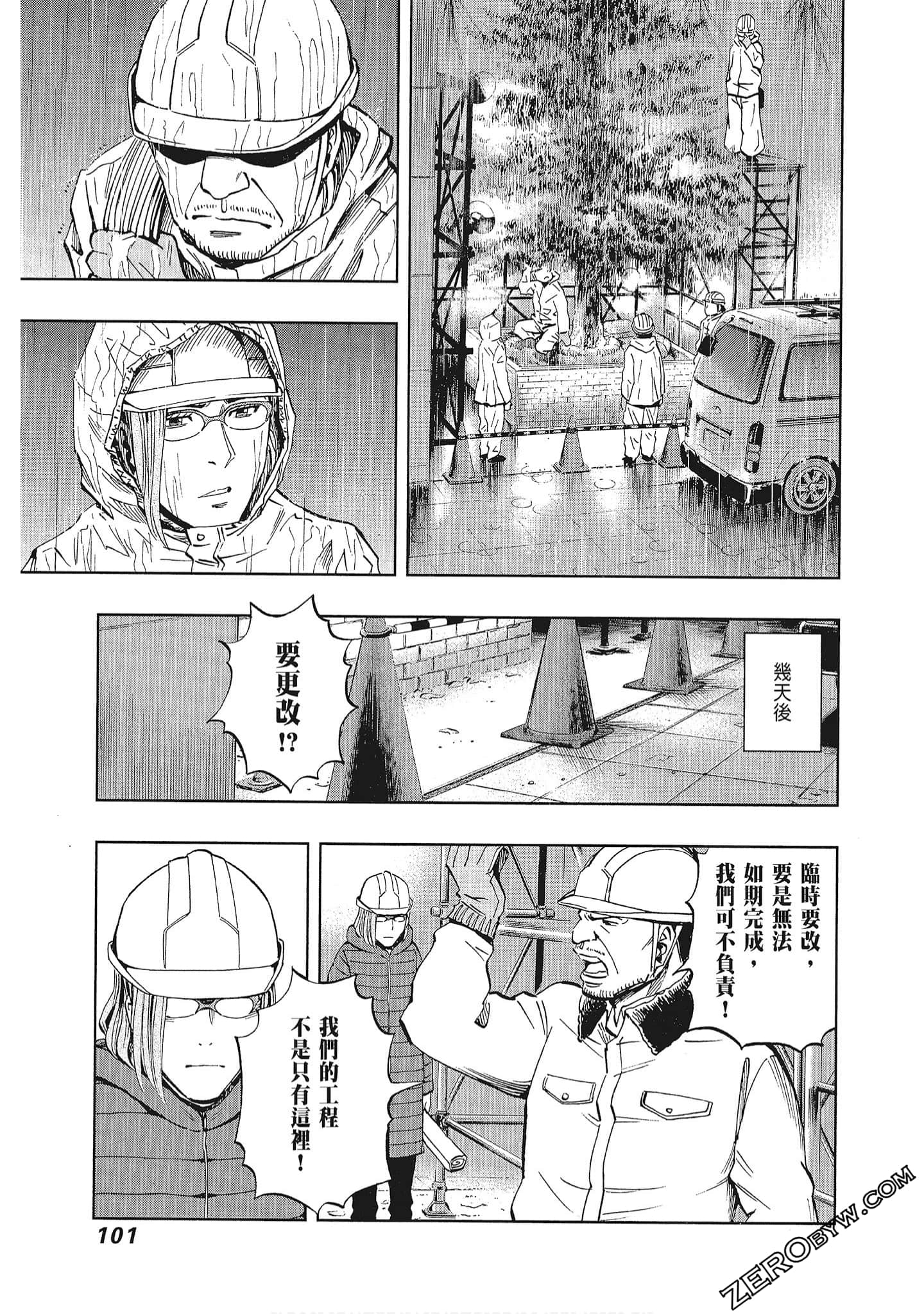 Page 102