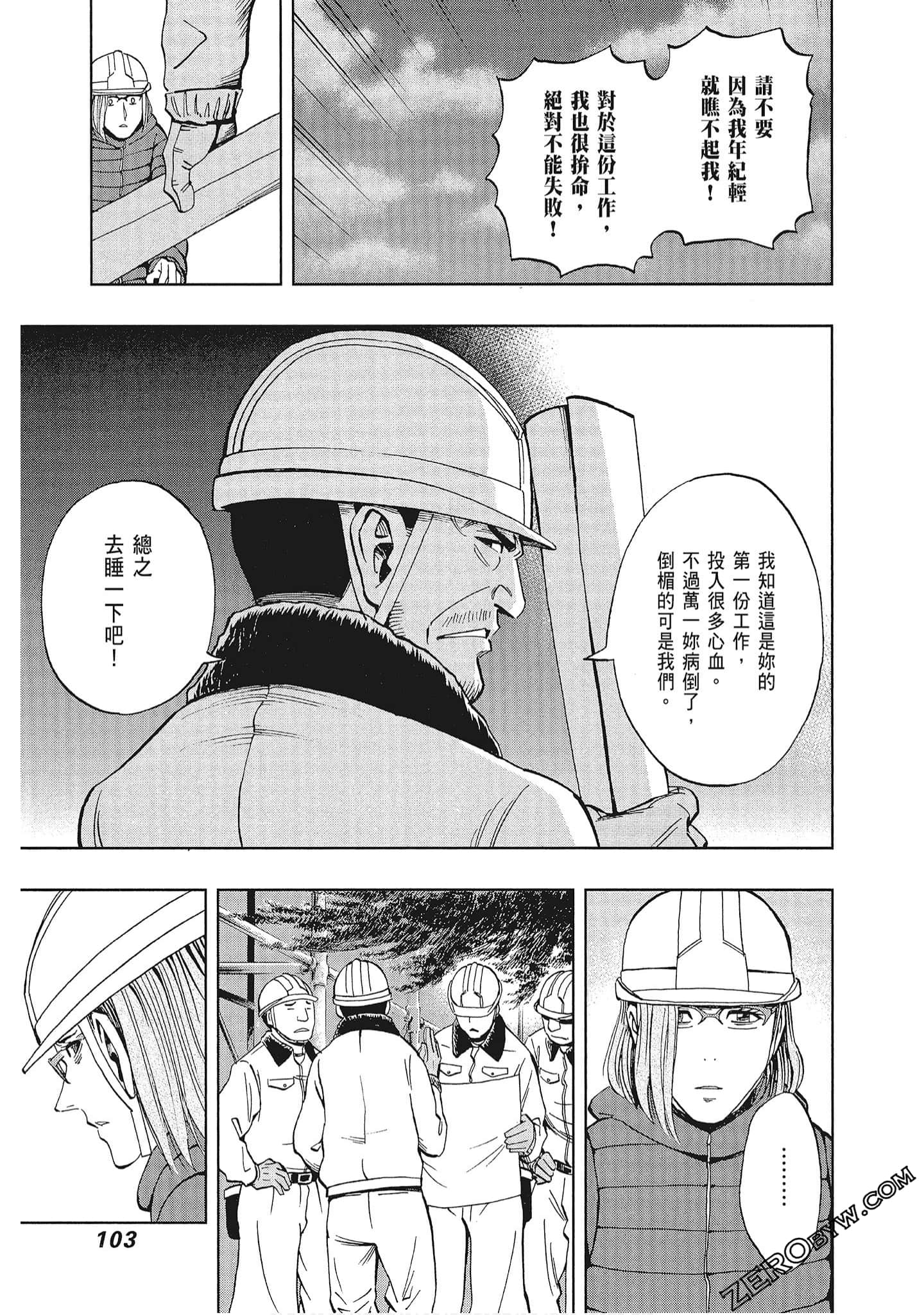 Page 104
