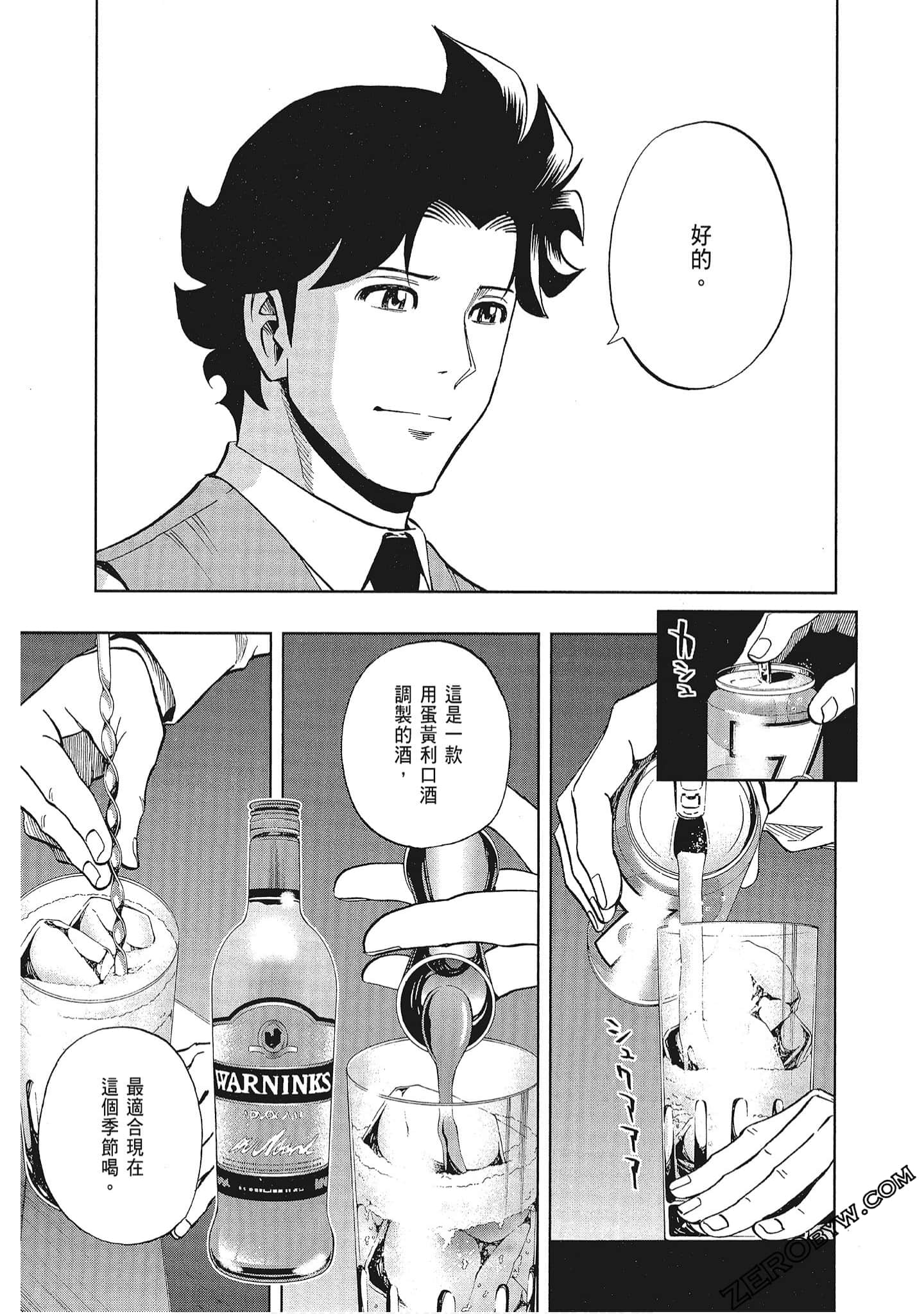 Page 112