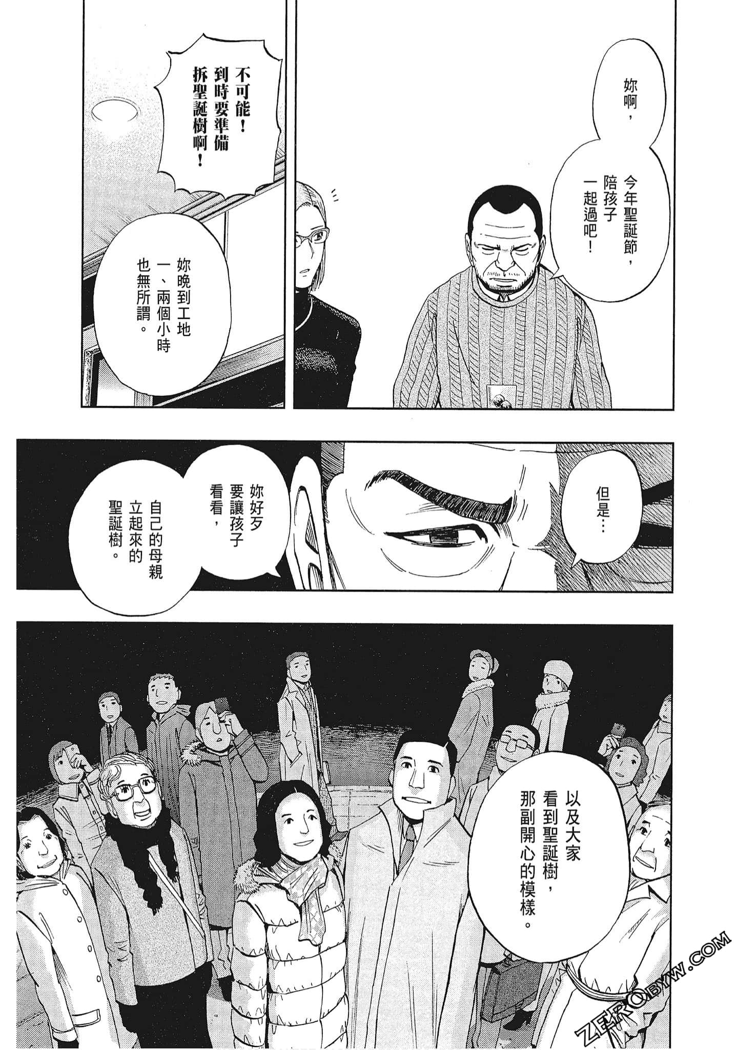 Page 118