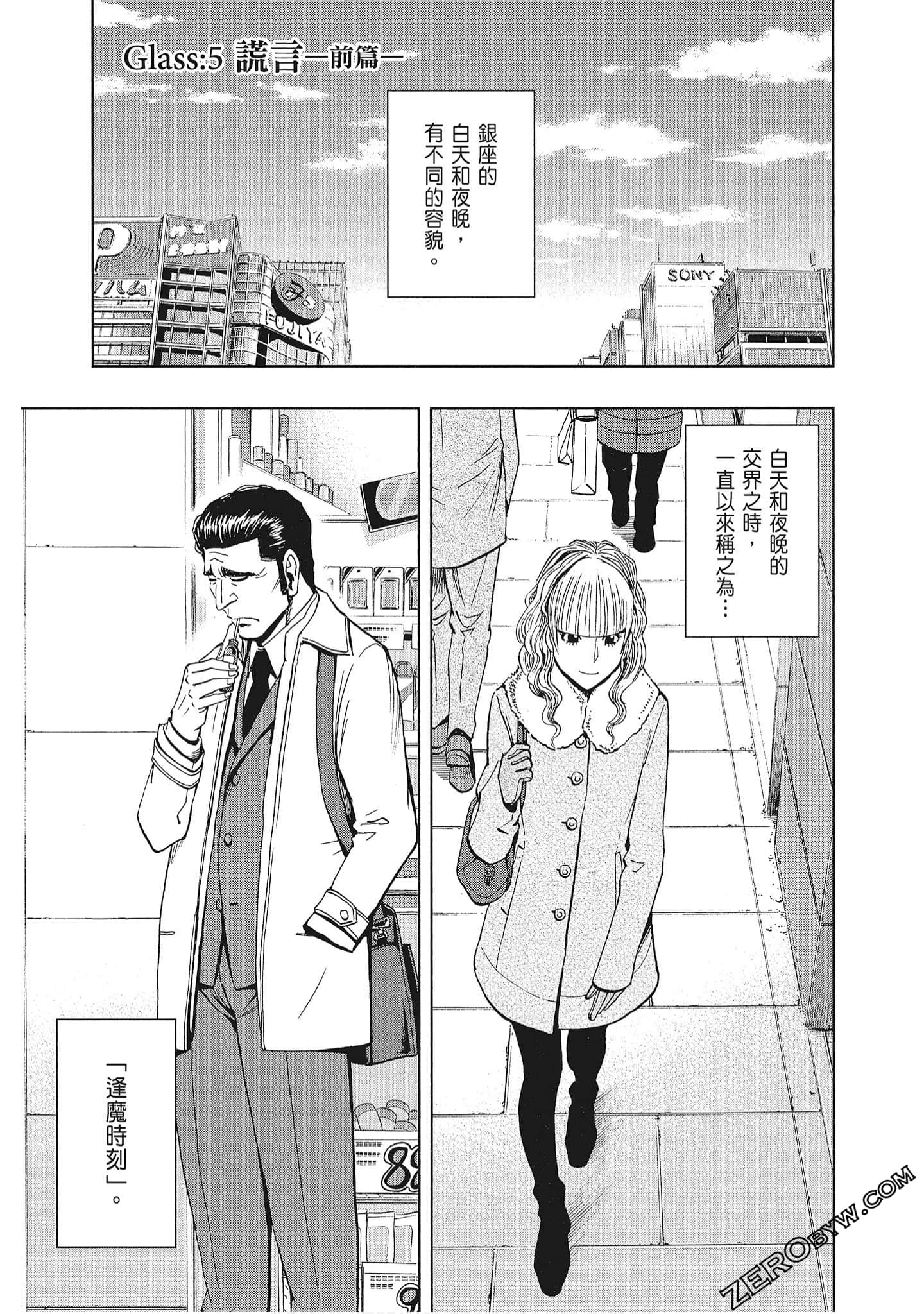 Page 124