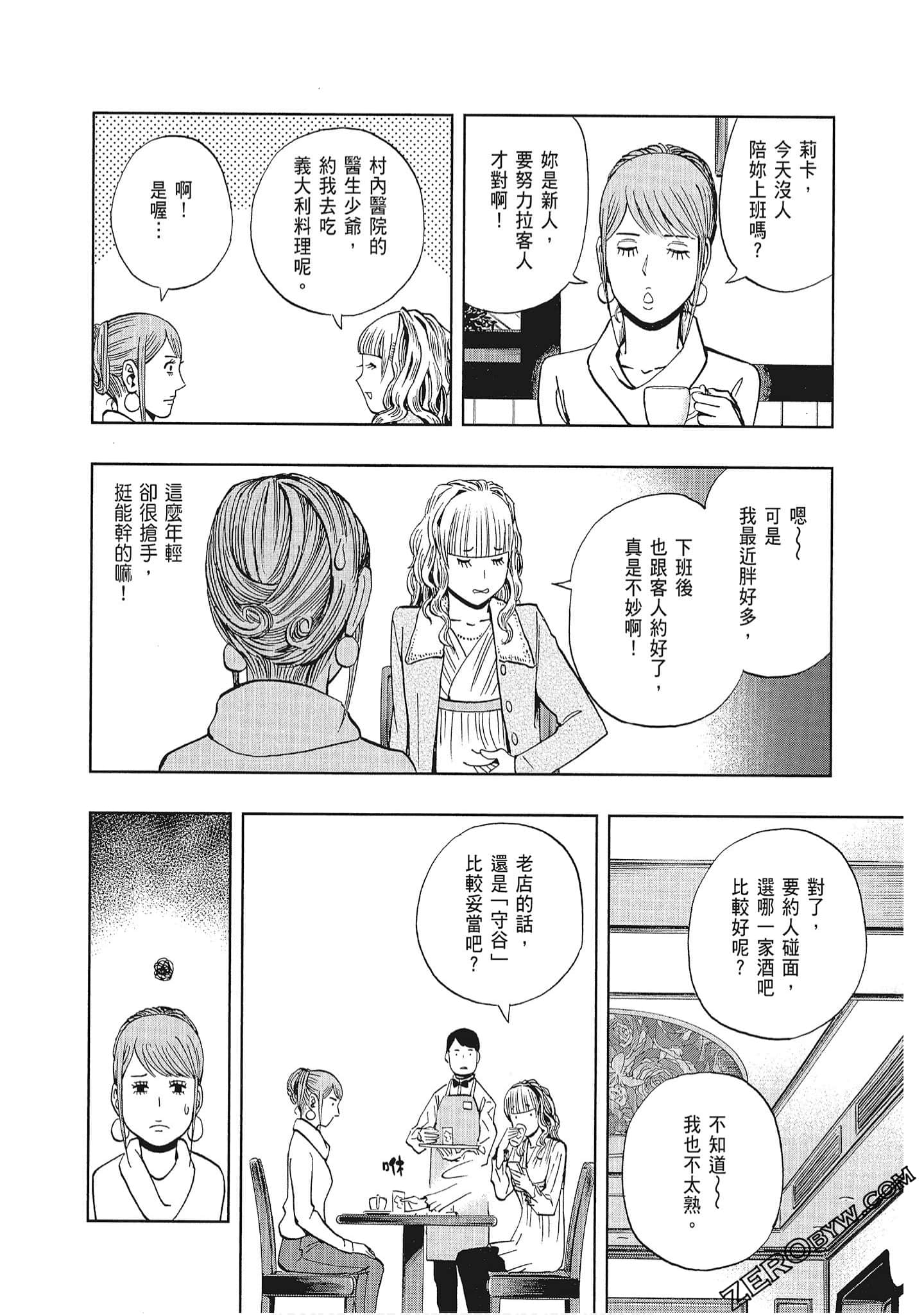 Page 127