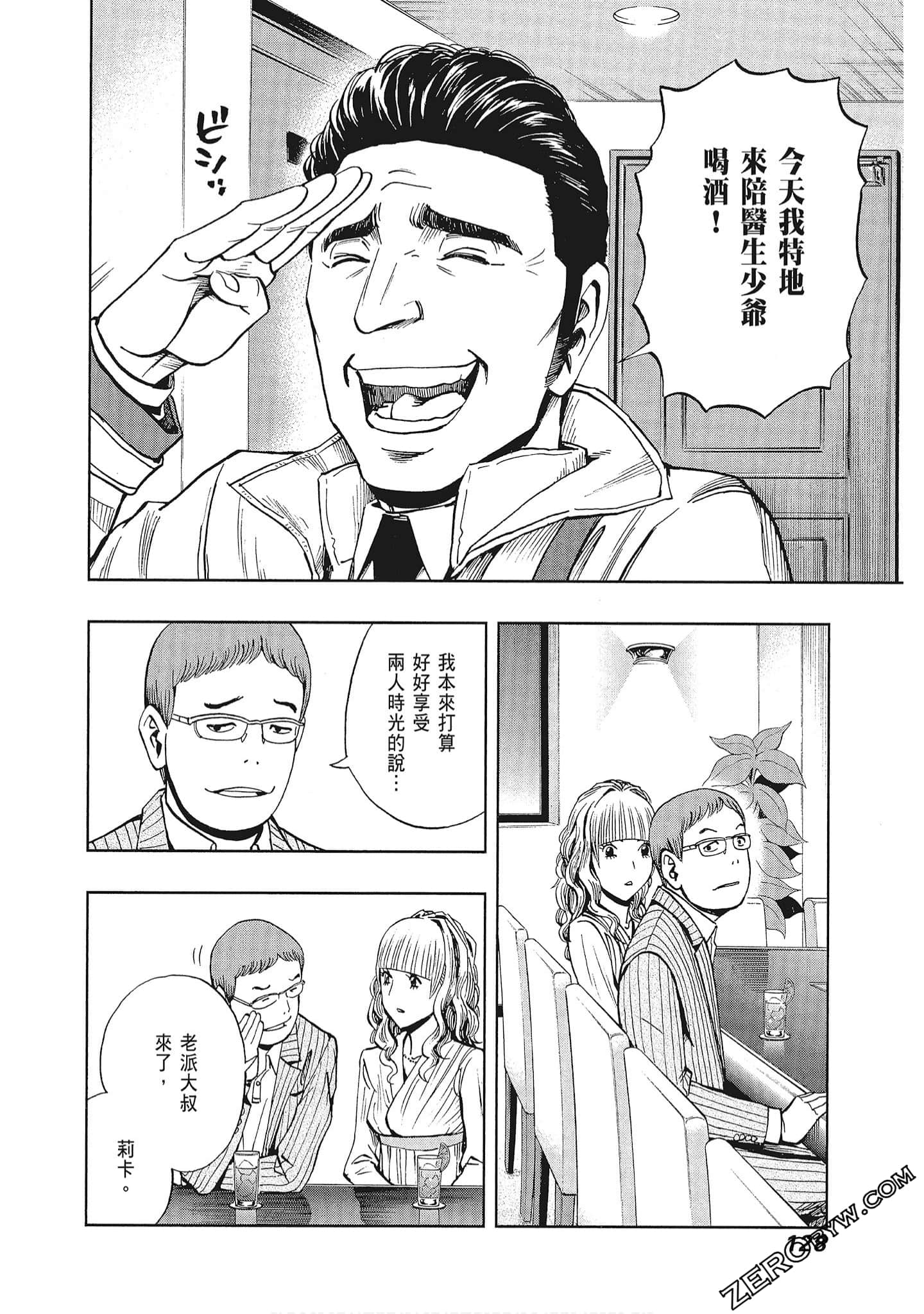 Page 129