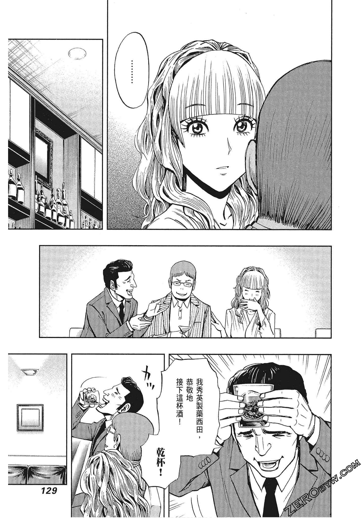 Page 130