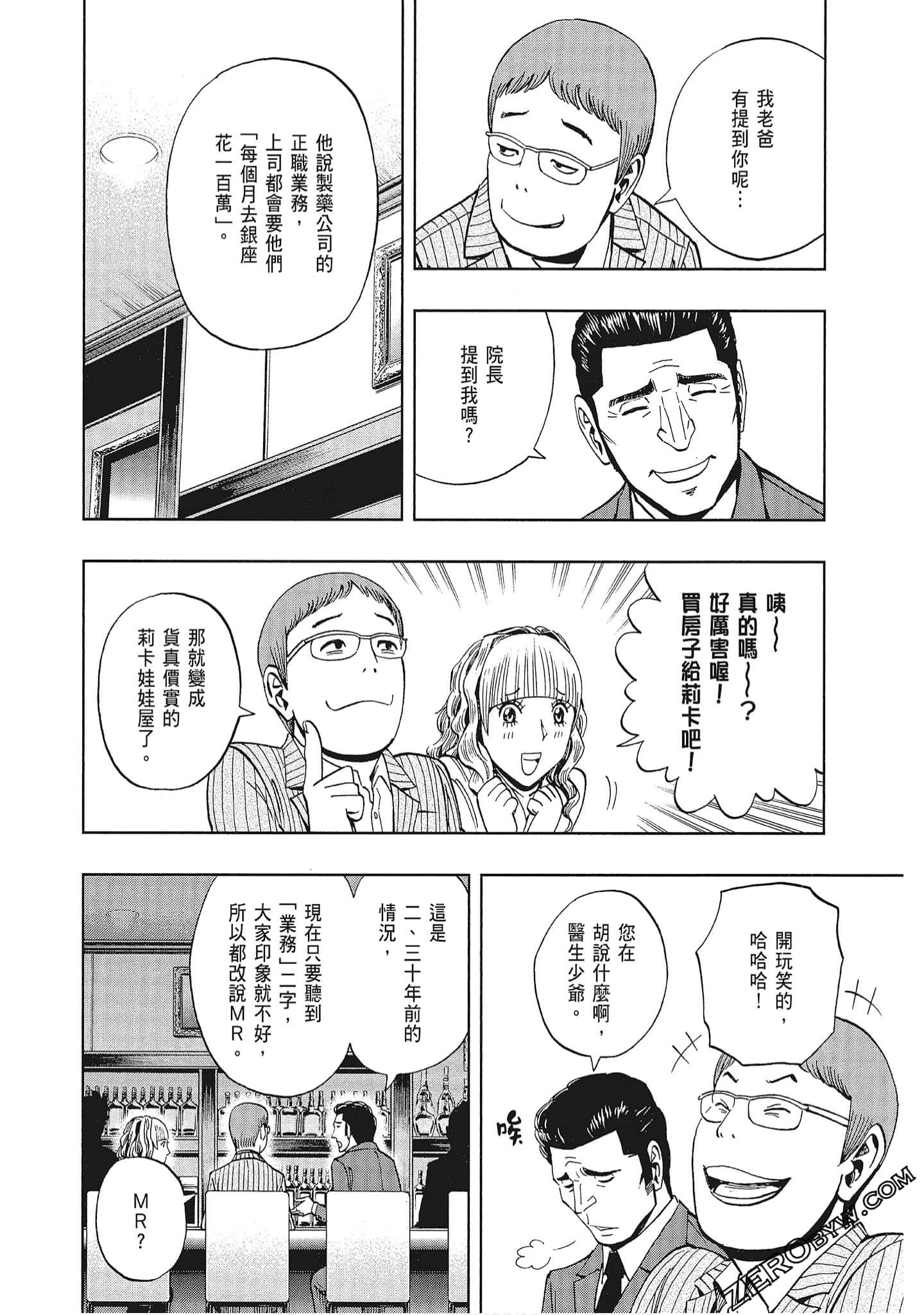Page 131