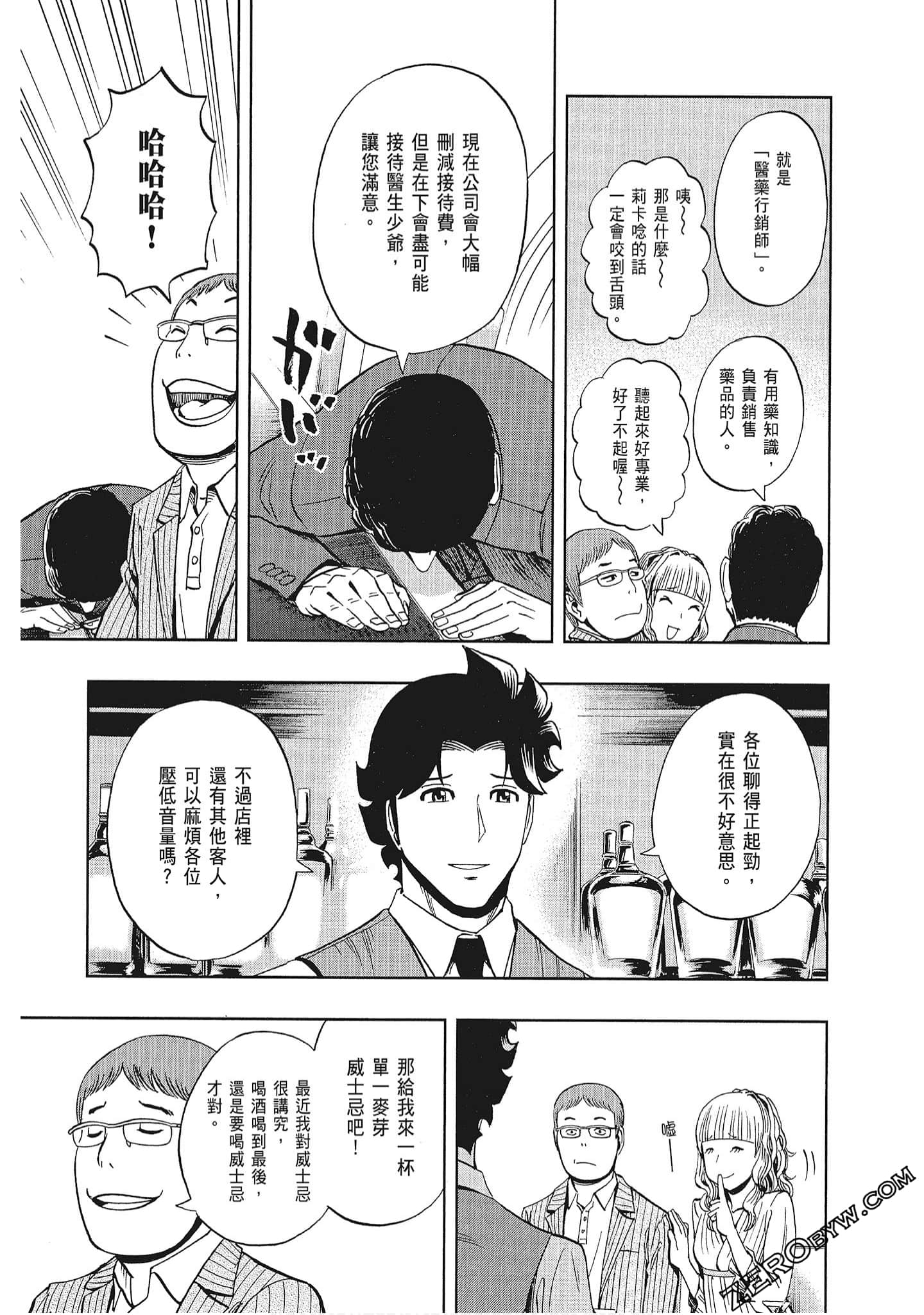 Page 132