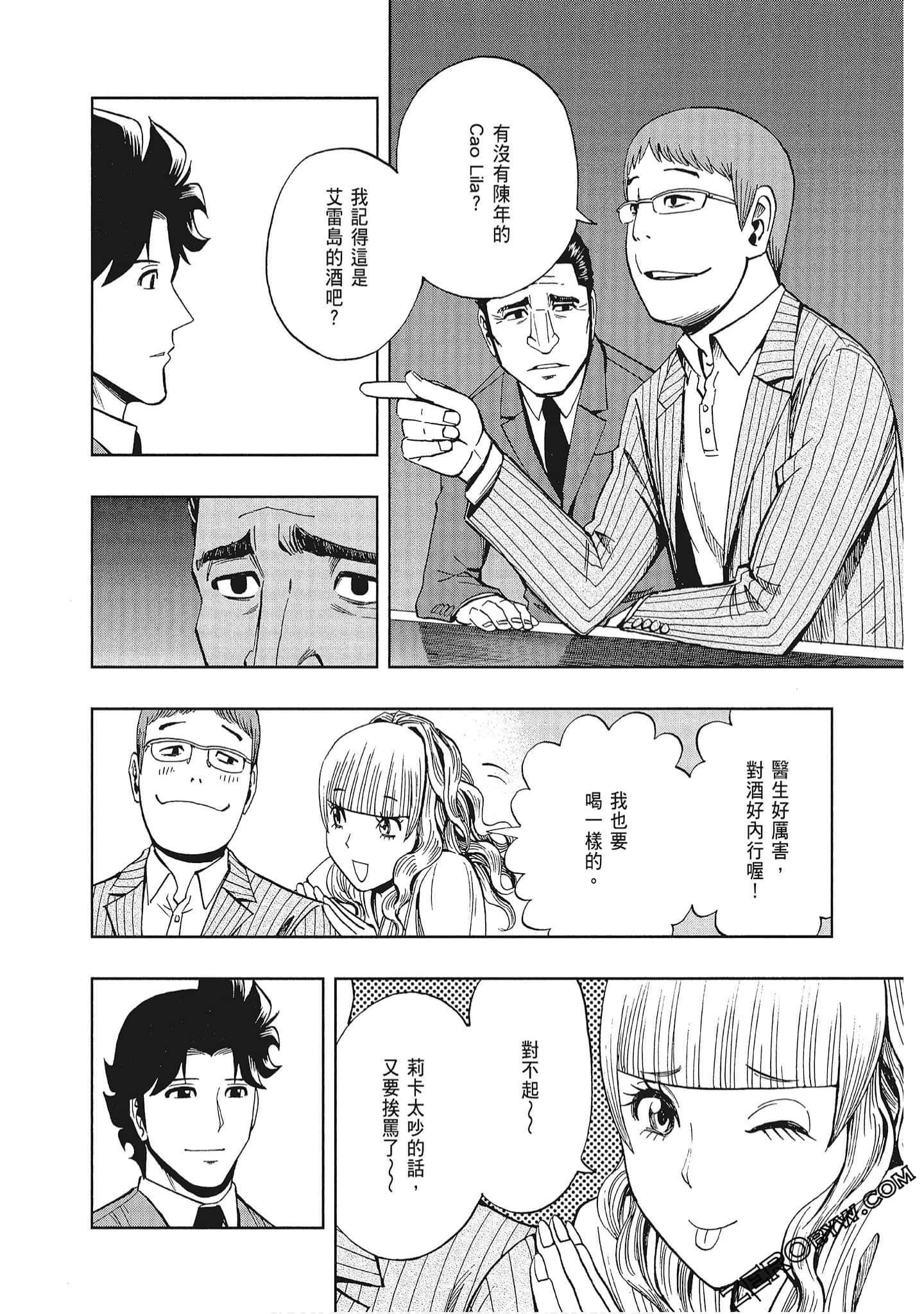 Page 133
