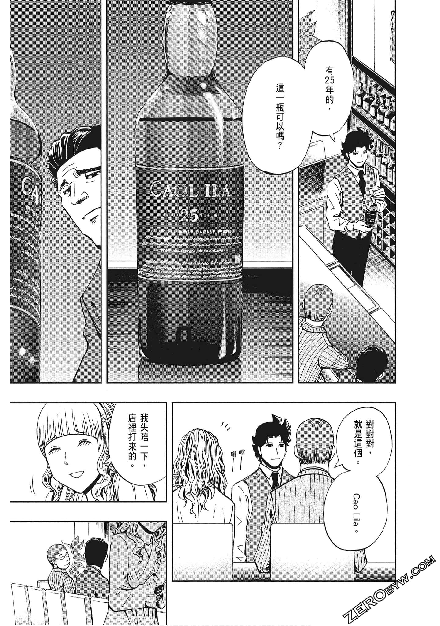 Page 134