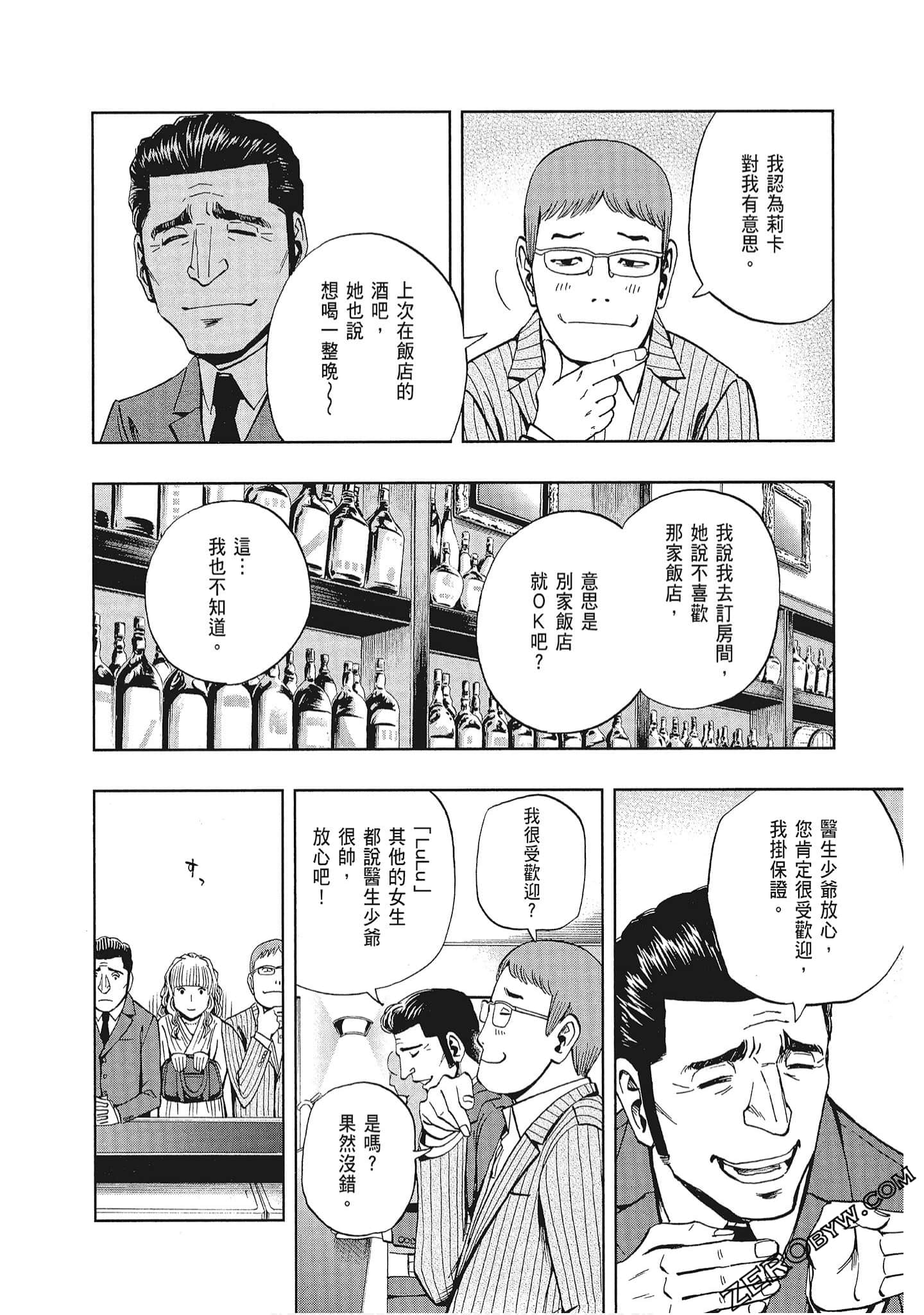 Page 135