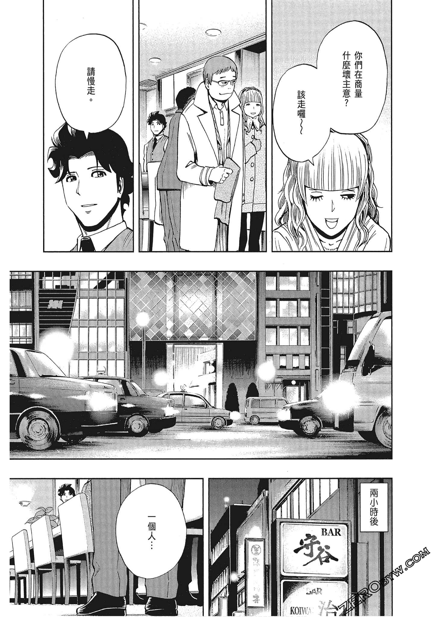 Page 136