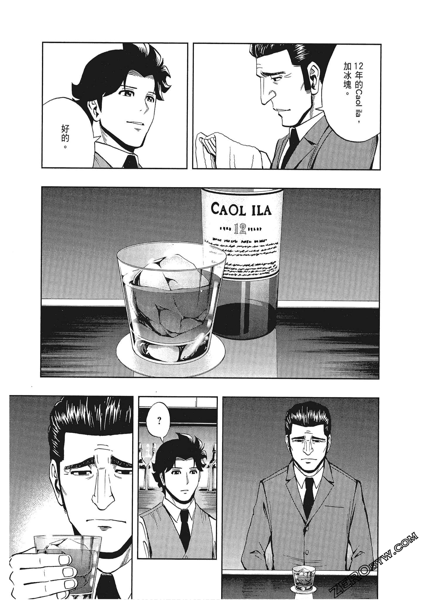 Page 138