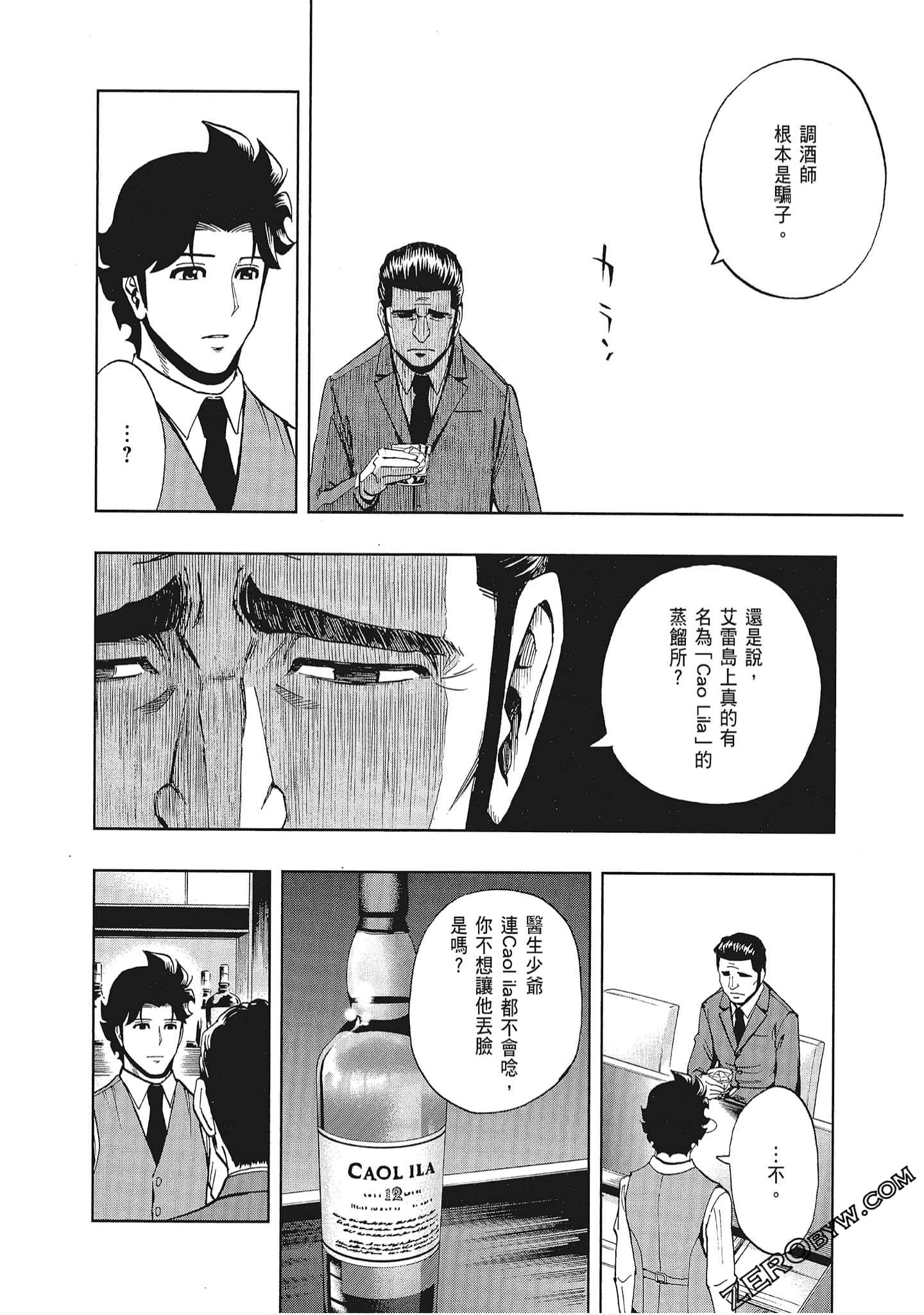 Page 139