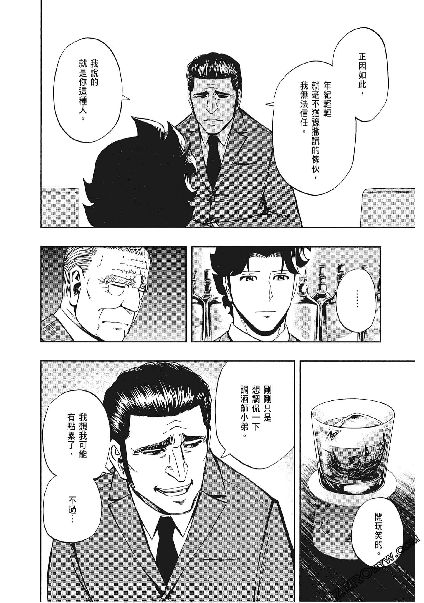 Page 141