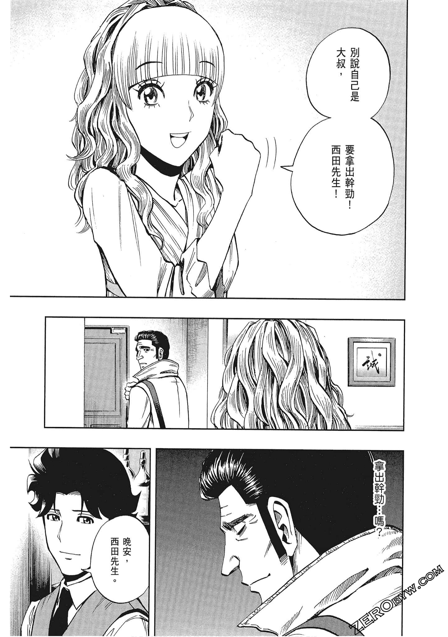 Page 154